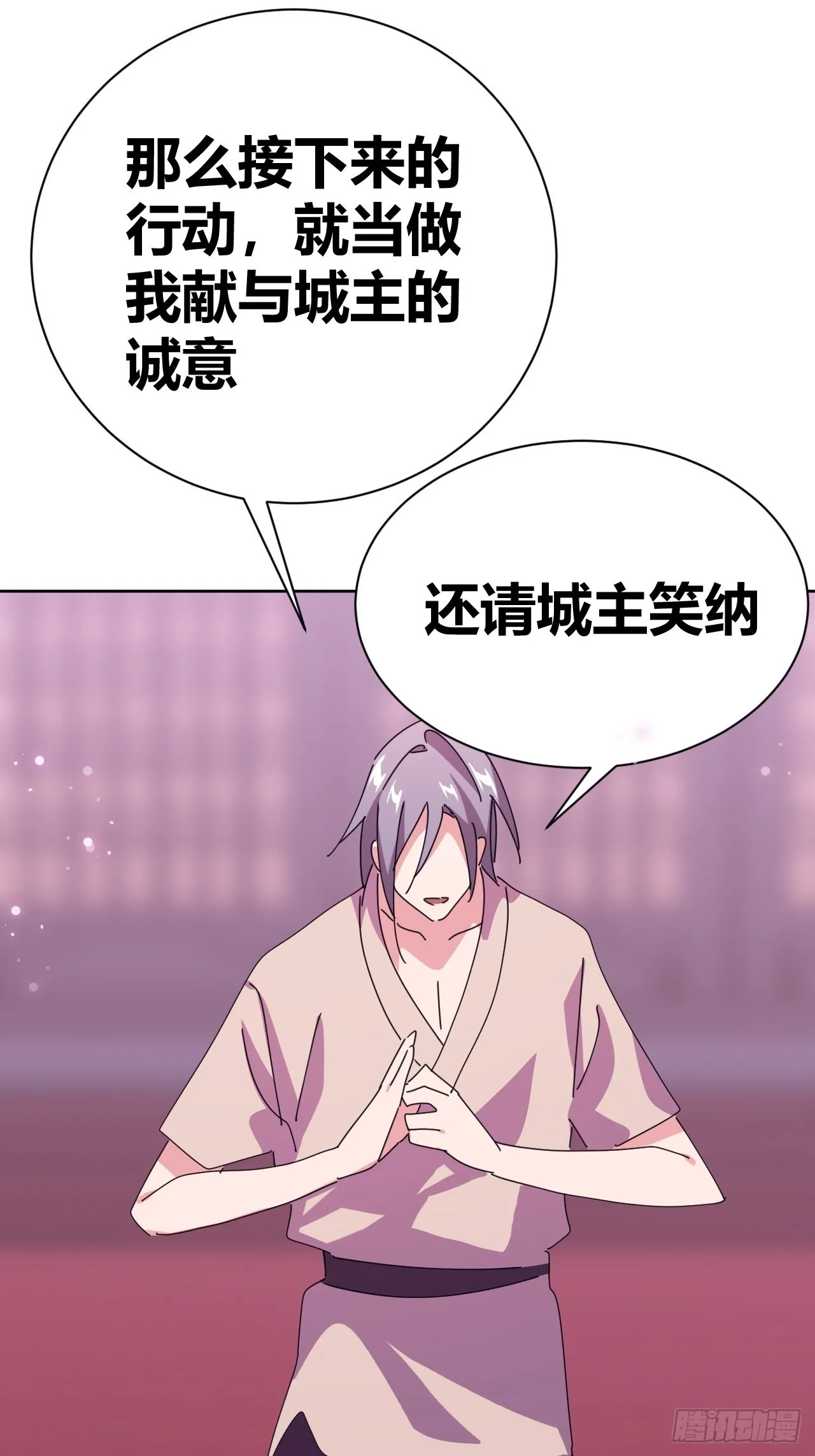 13 第71页