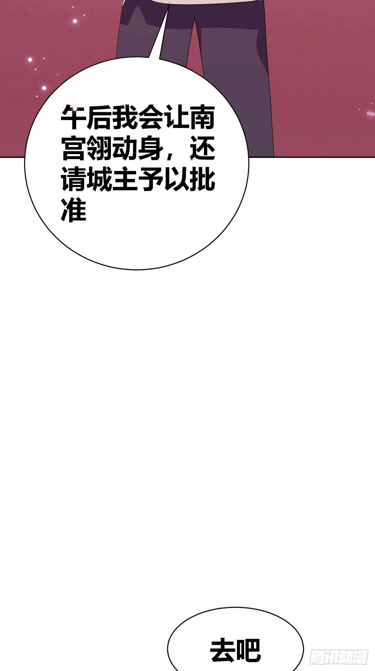 13 第72页