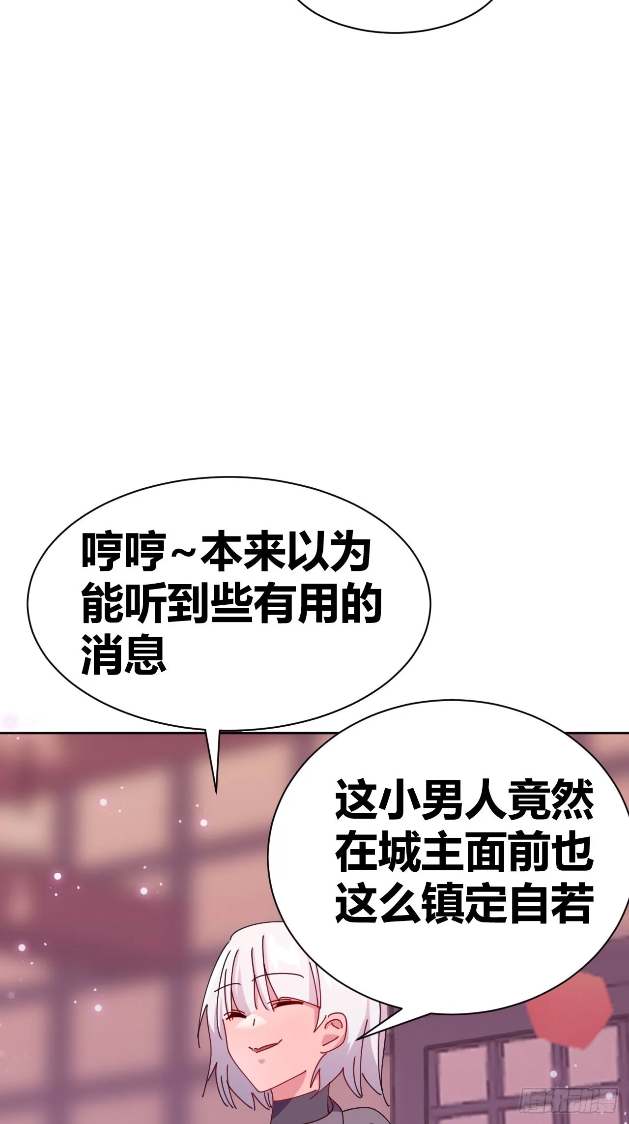 13 第73页