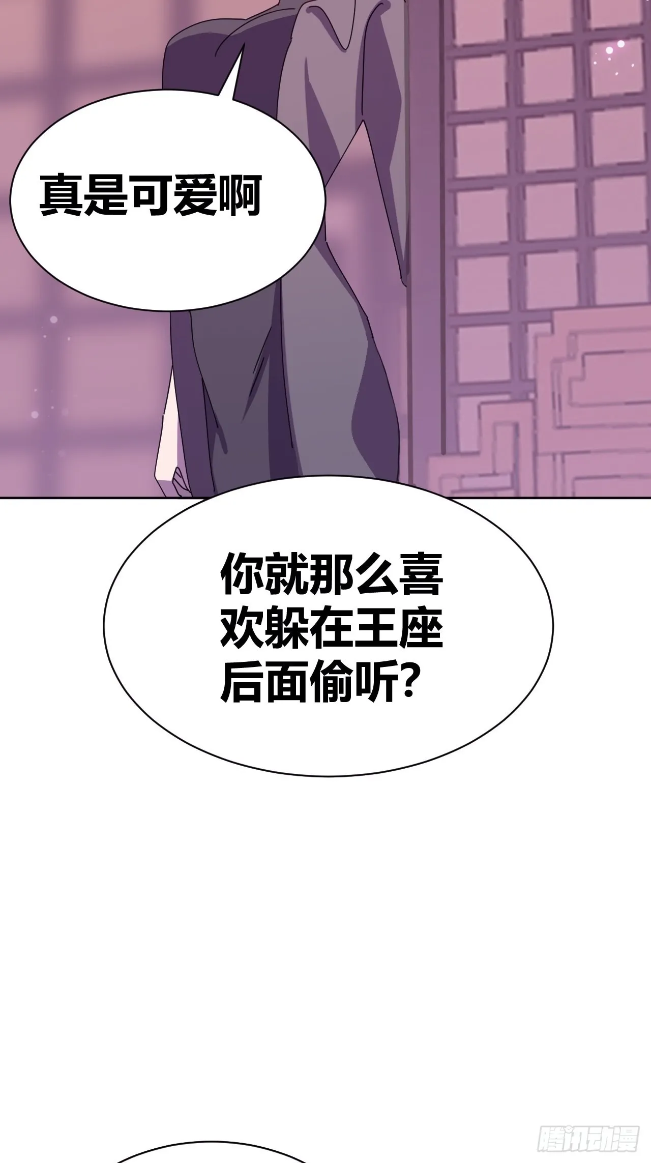 13 第74页