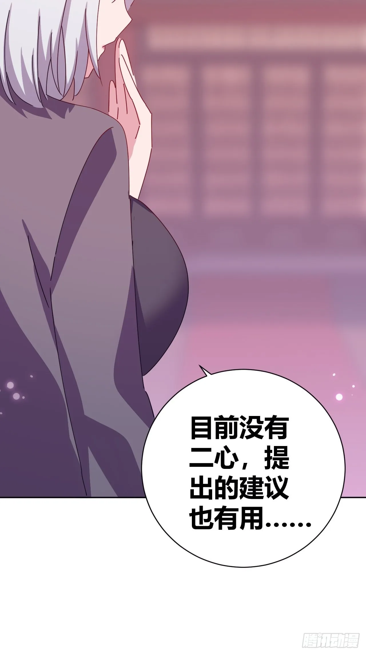 13 第79页