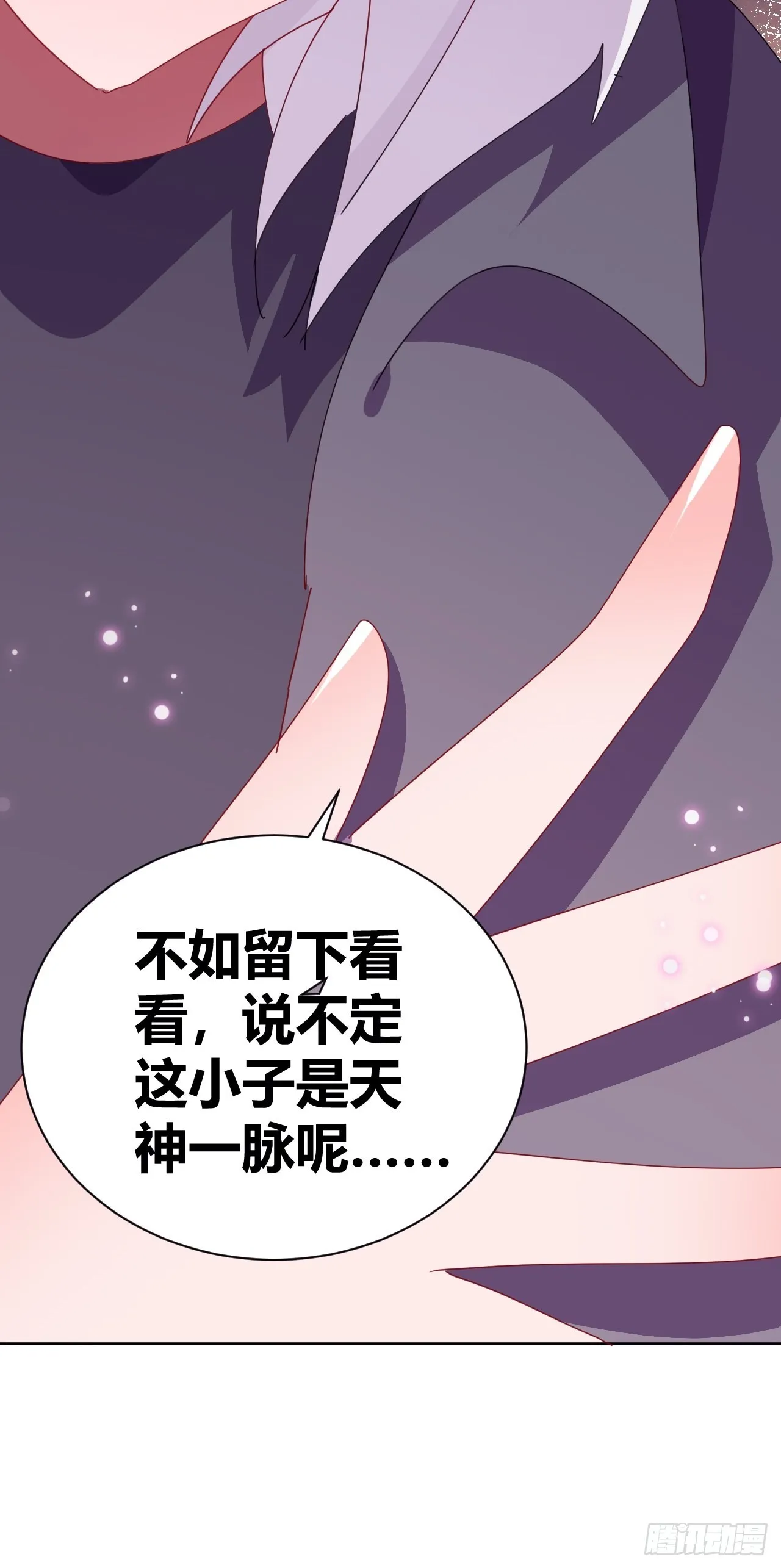 13 第81页