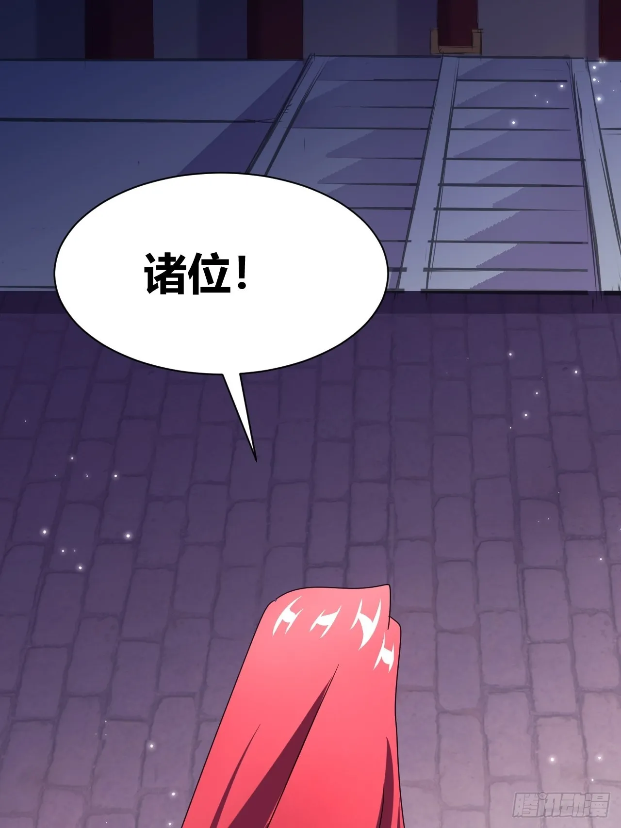 12 第2页