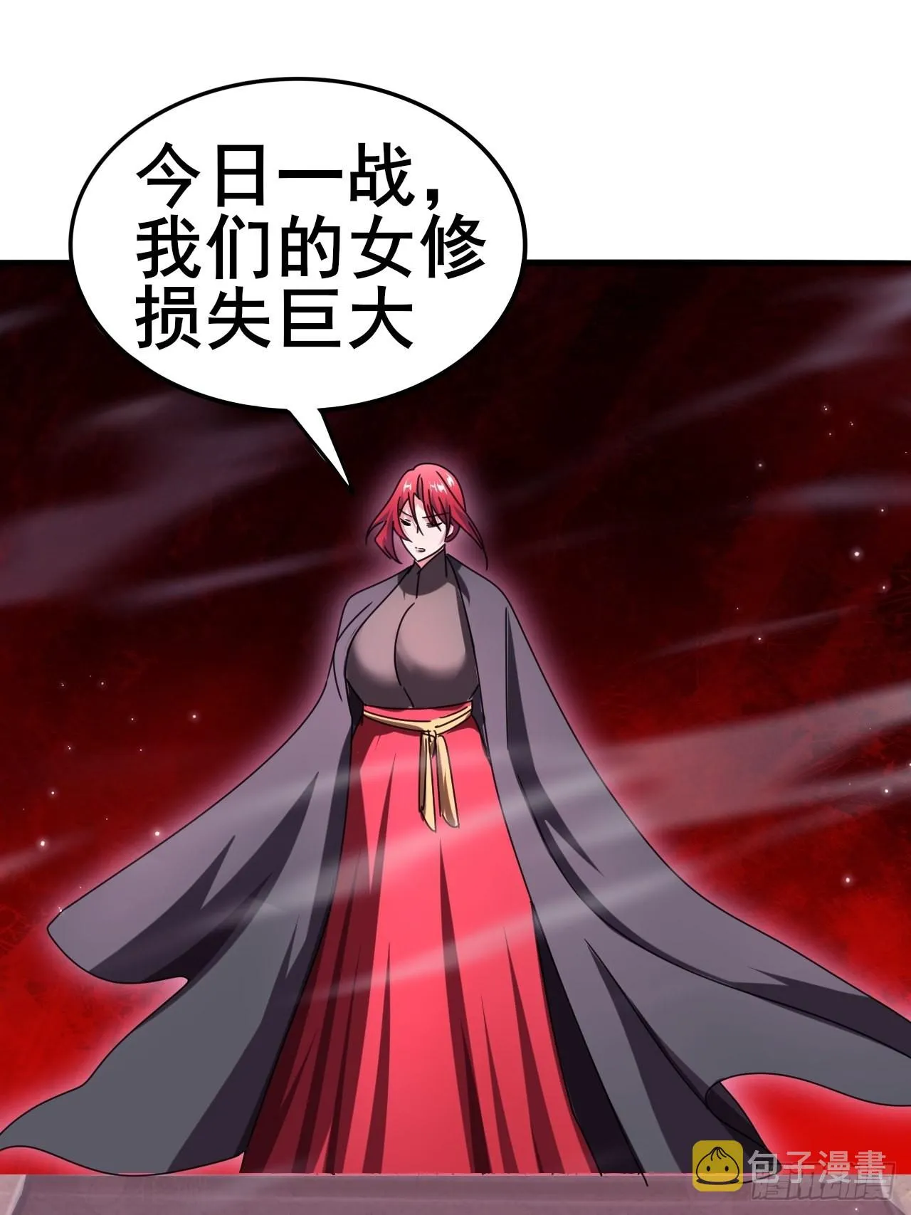 12 第4页