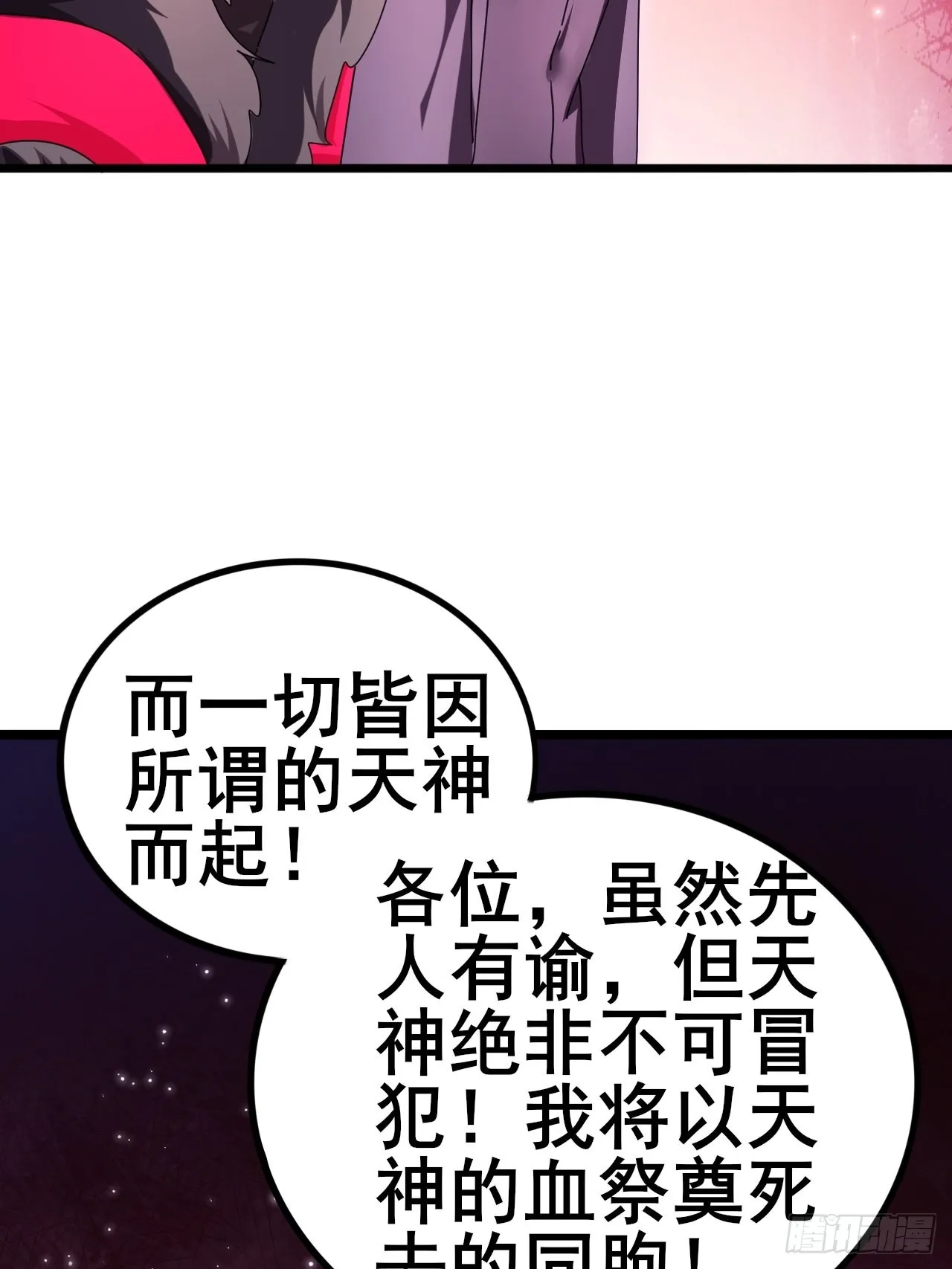 12 第11页