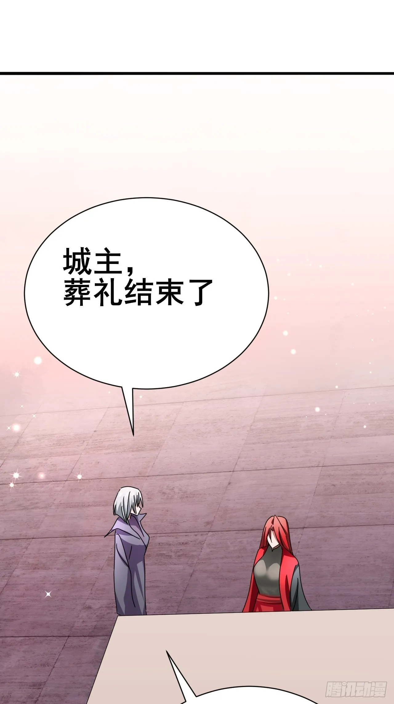 12 第18页