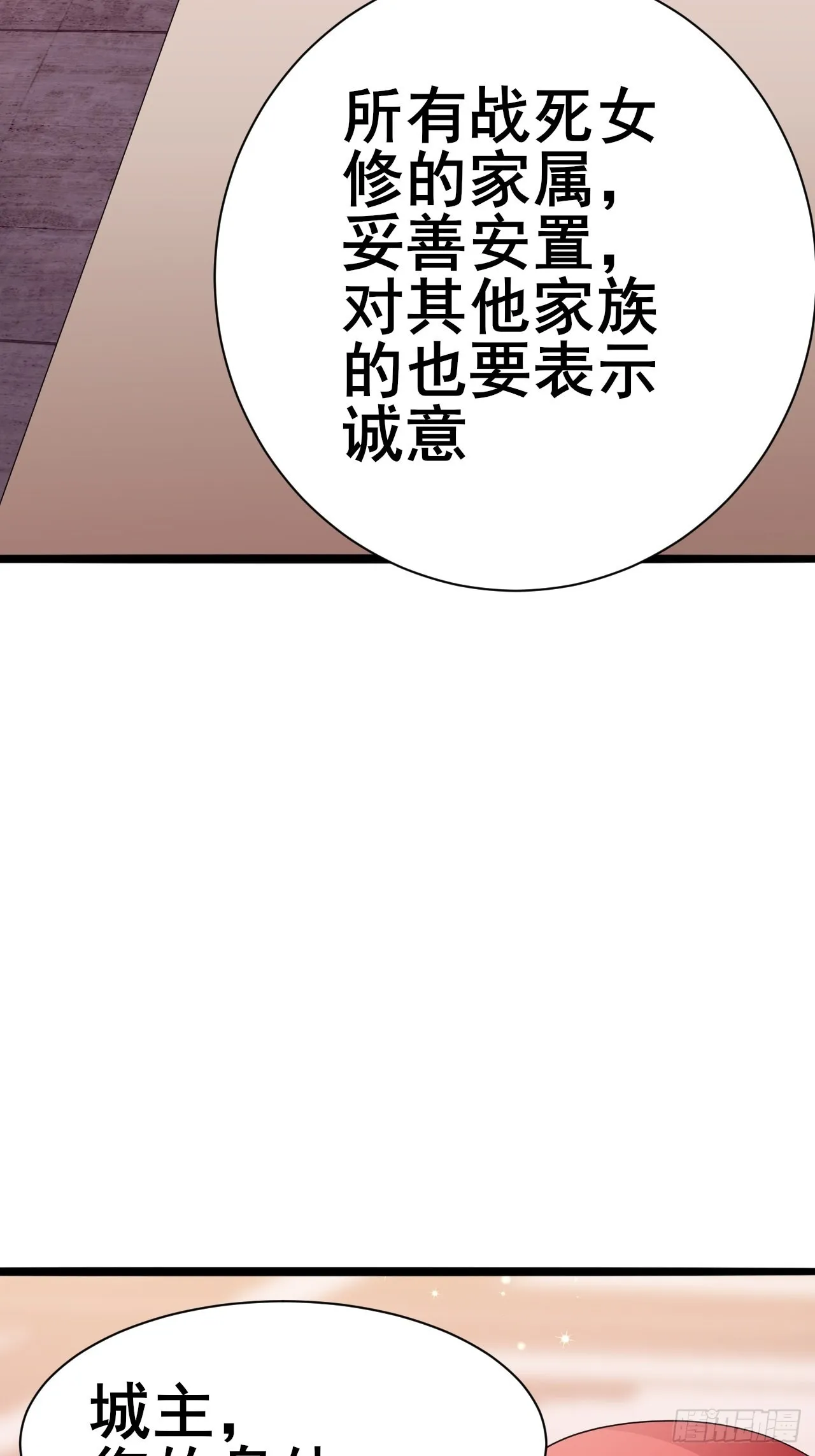 12 第19页
