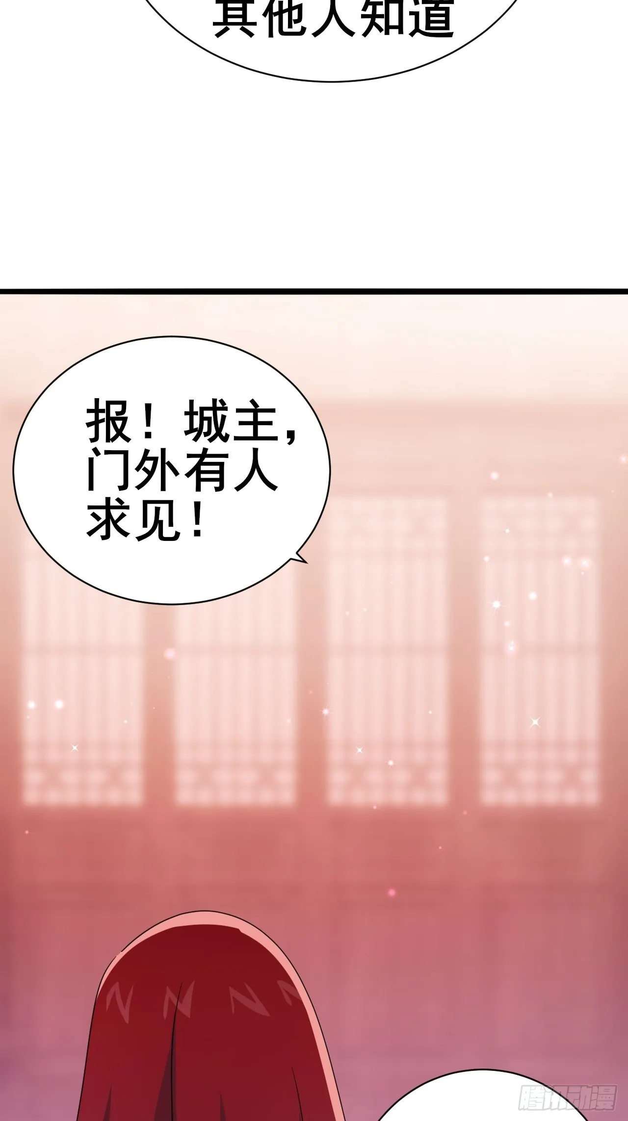 12 第21页