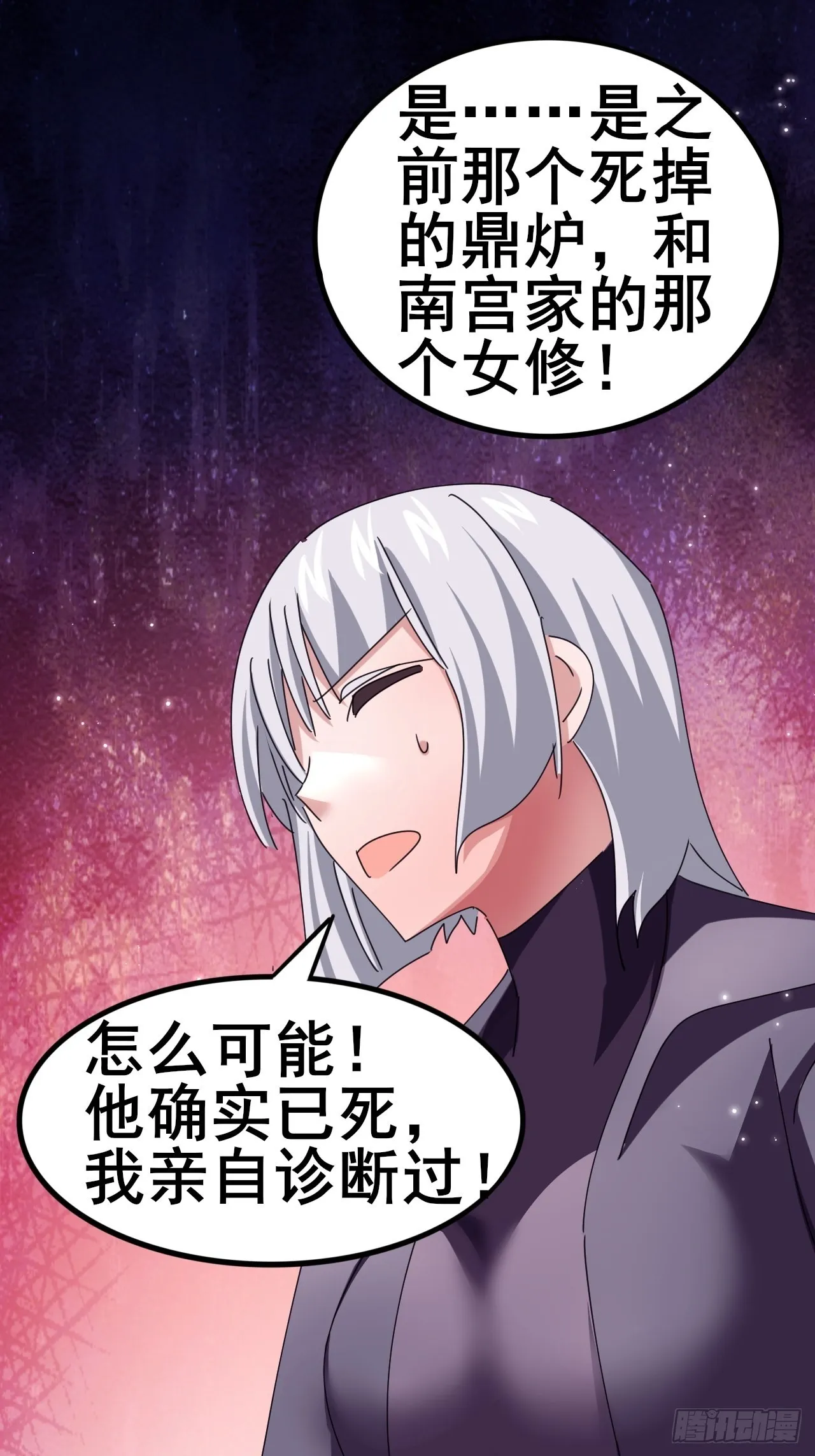 12 第23页