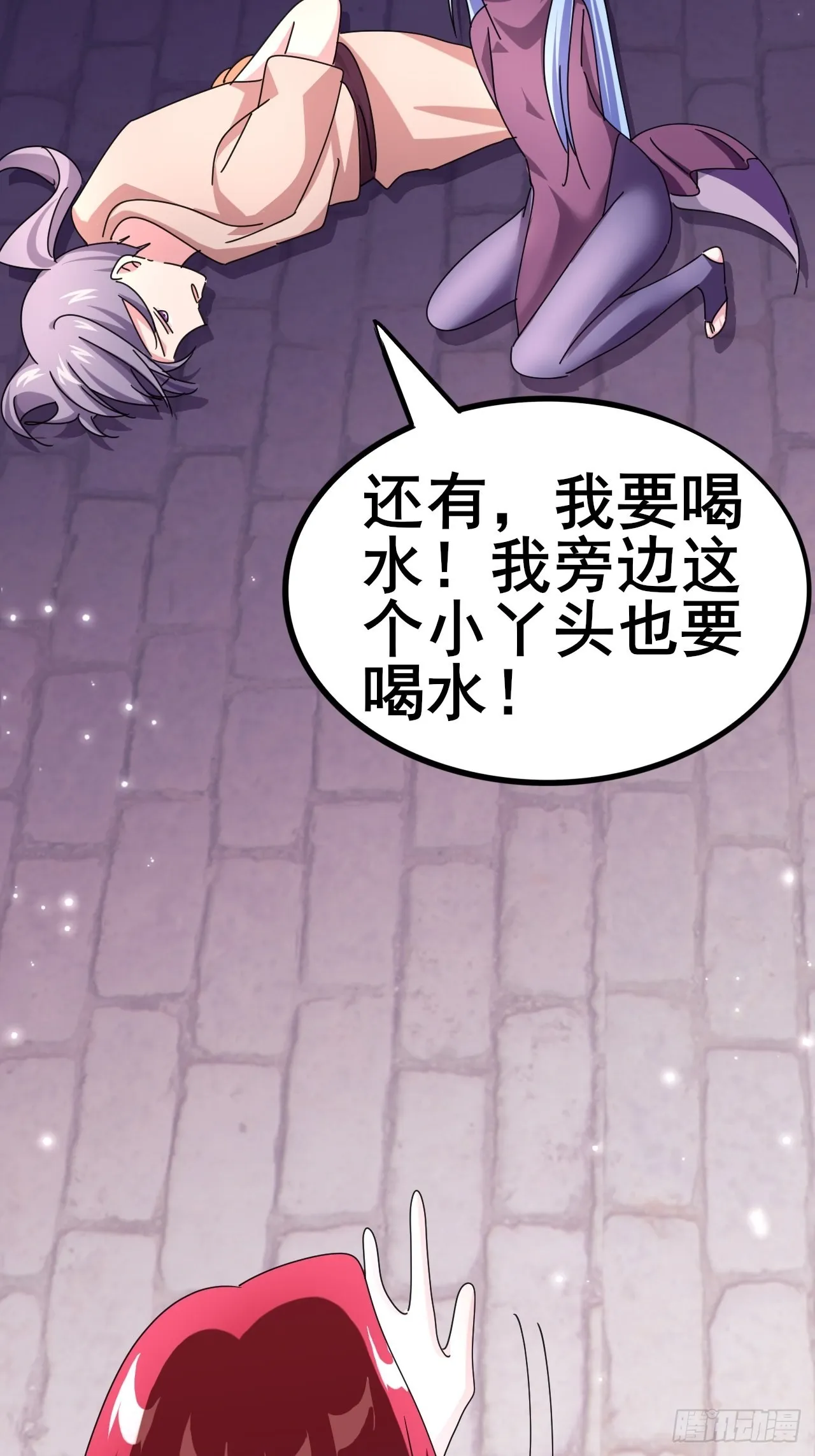 12 第27页