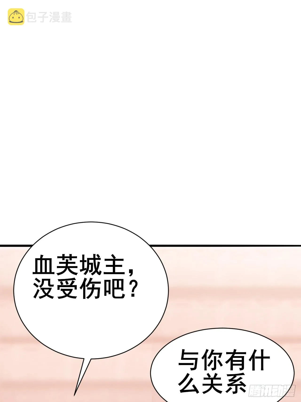 12 第33页