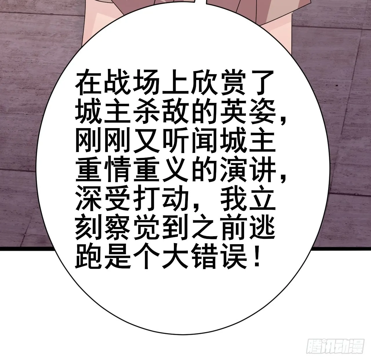 12 第37页