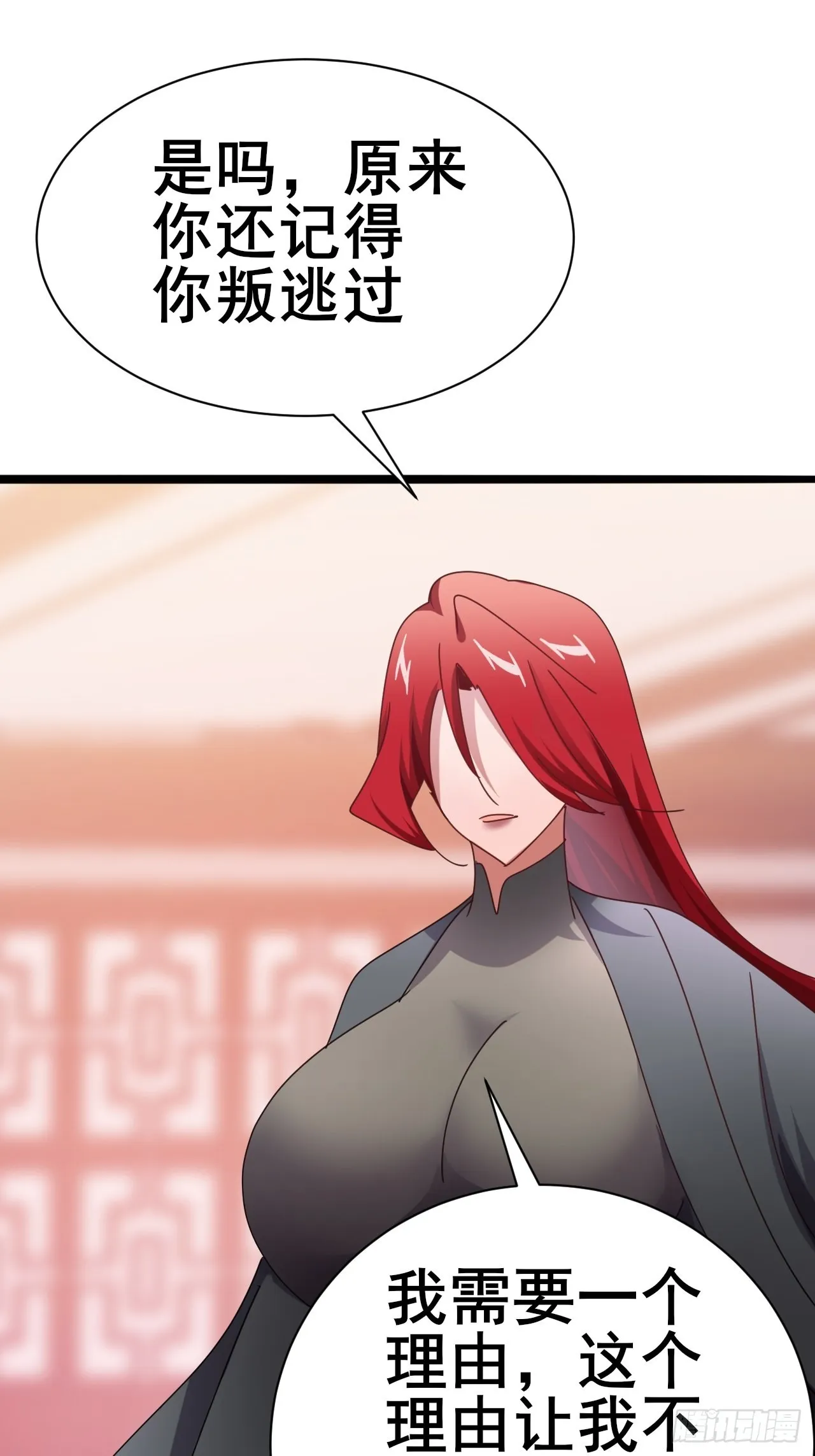 12 第38页