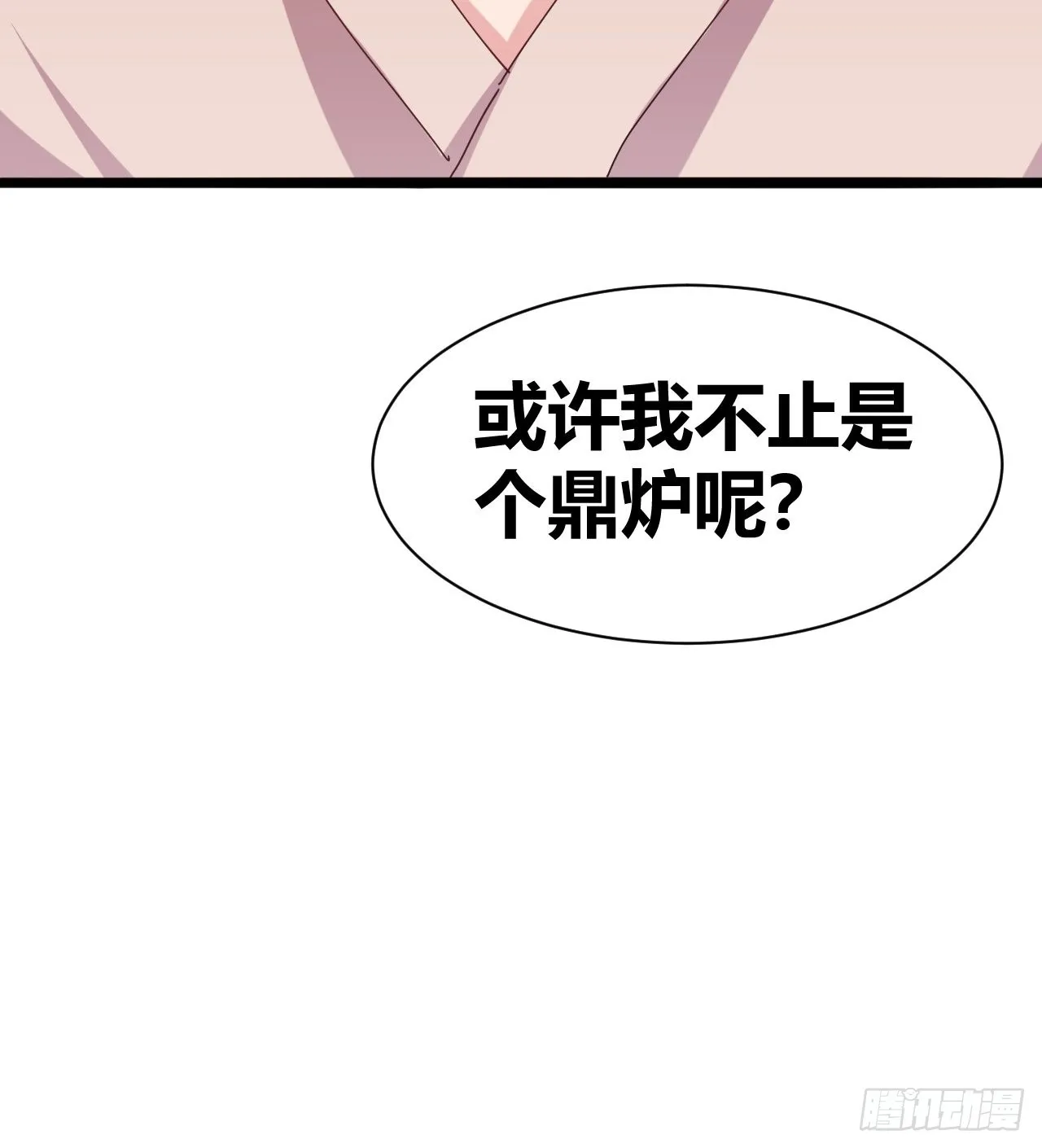 12 第42页