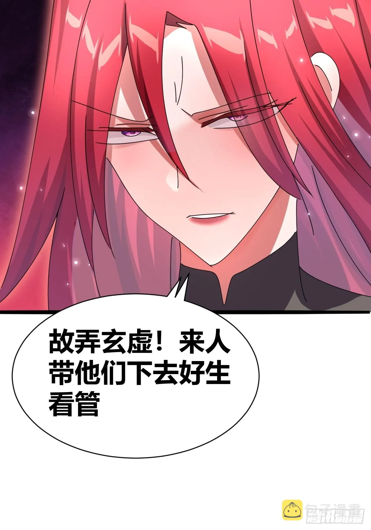 12 第43页