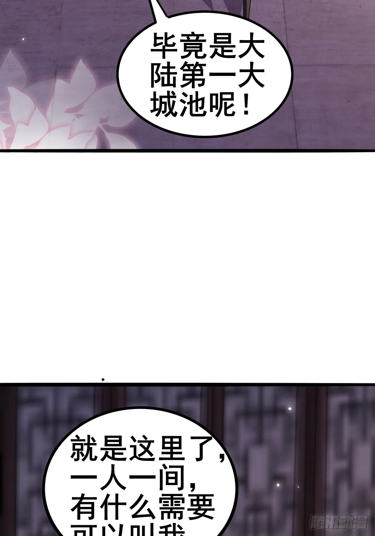 12 第45页