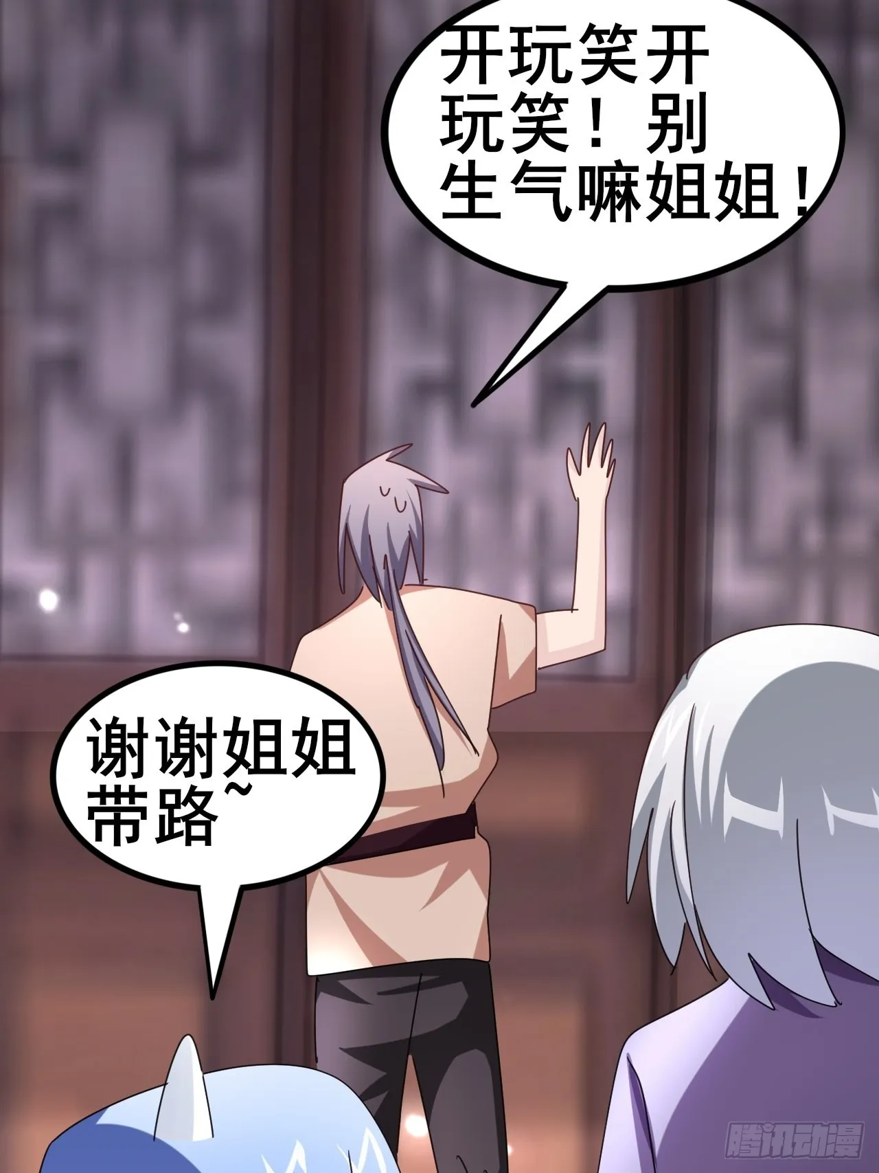 12 第49页