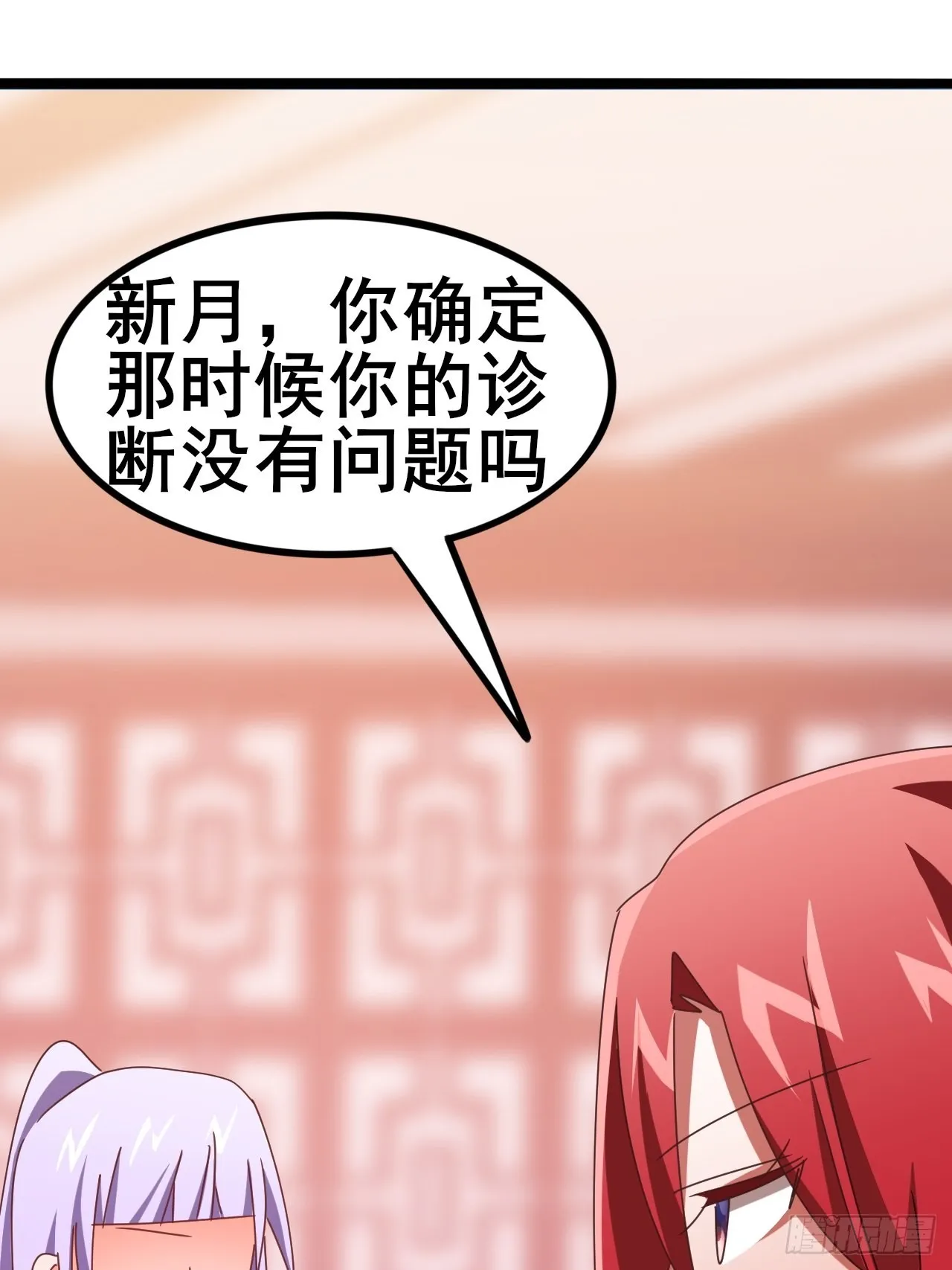 12 第51页