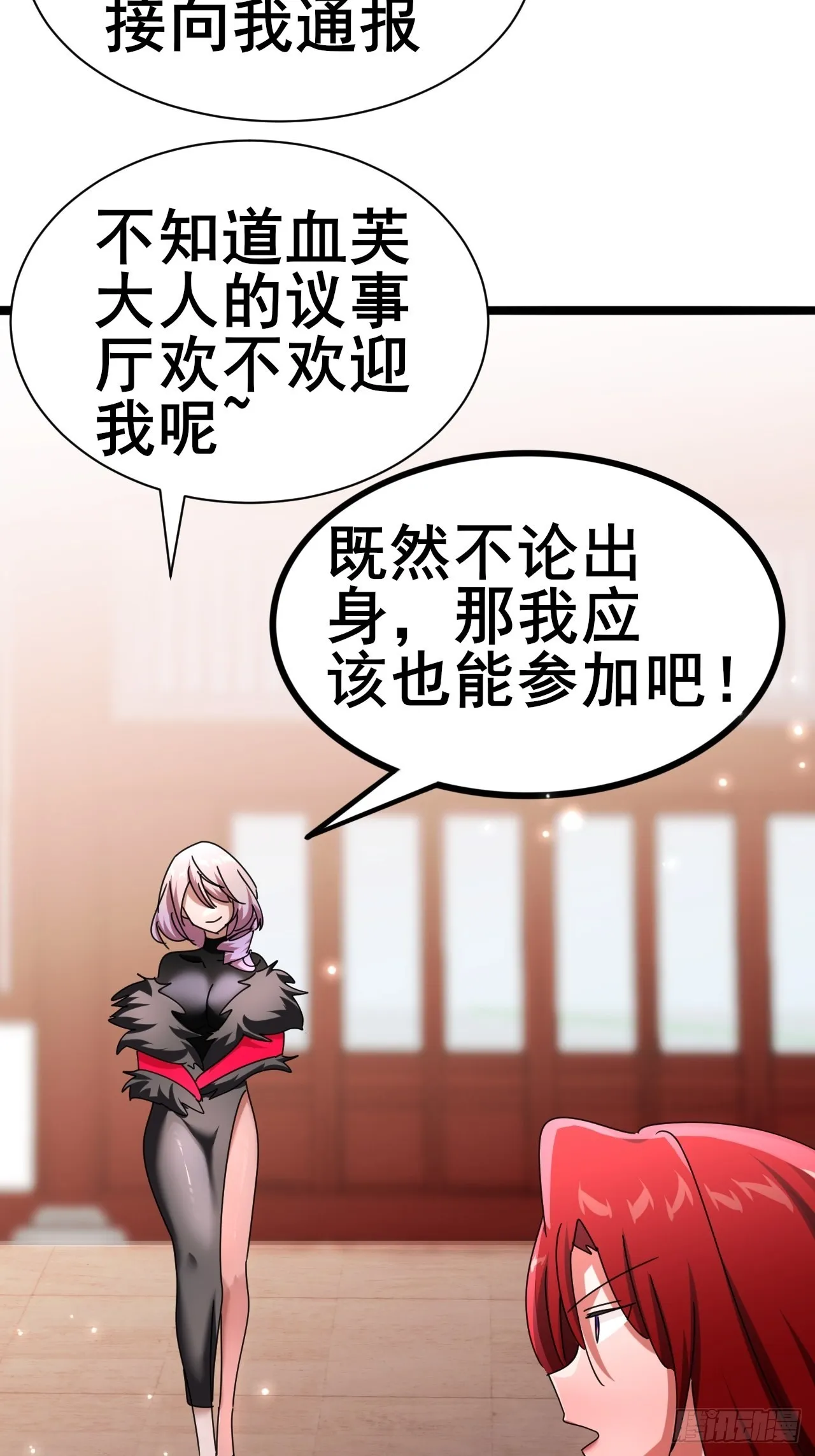 12 第54页