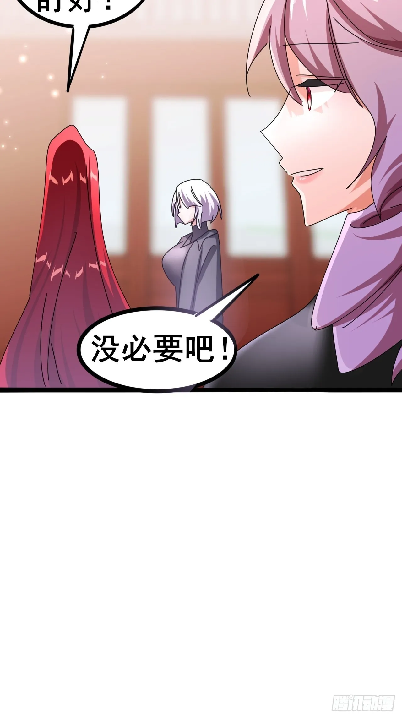 12 第56页