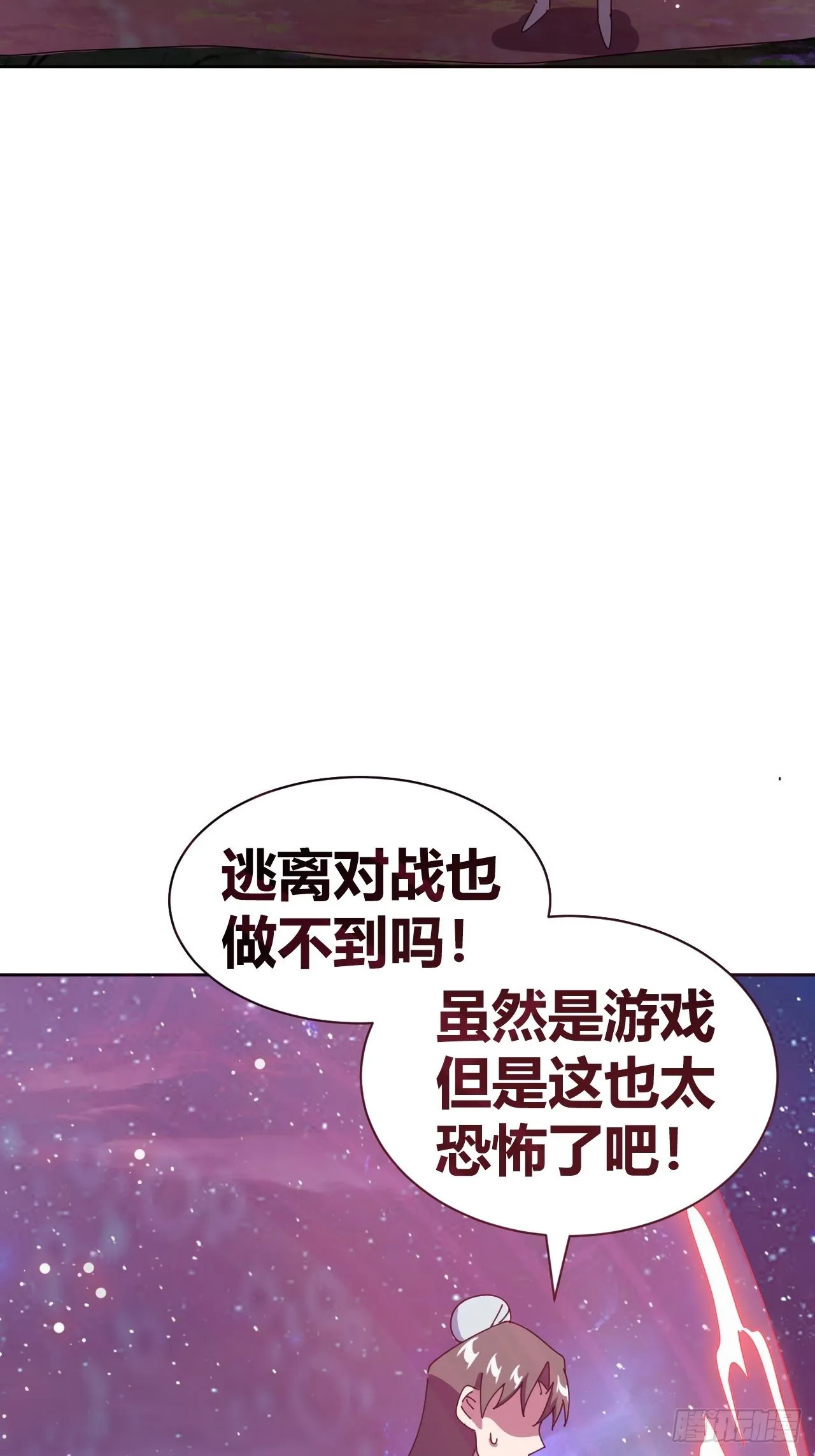 11 第3页
