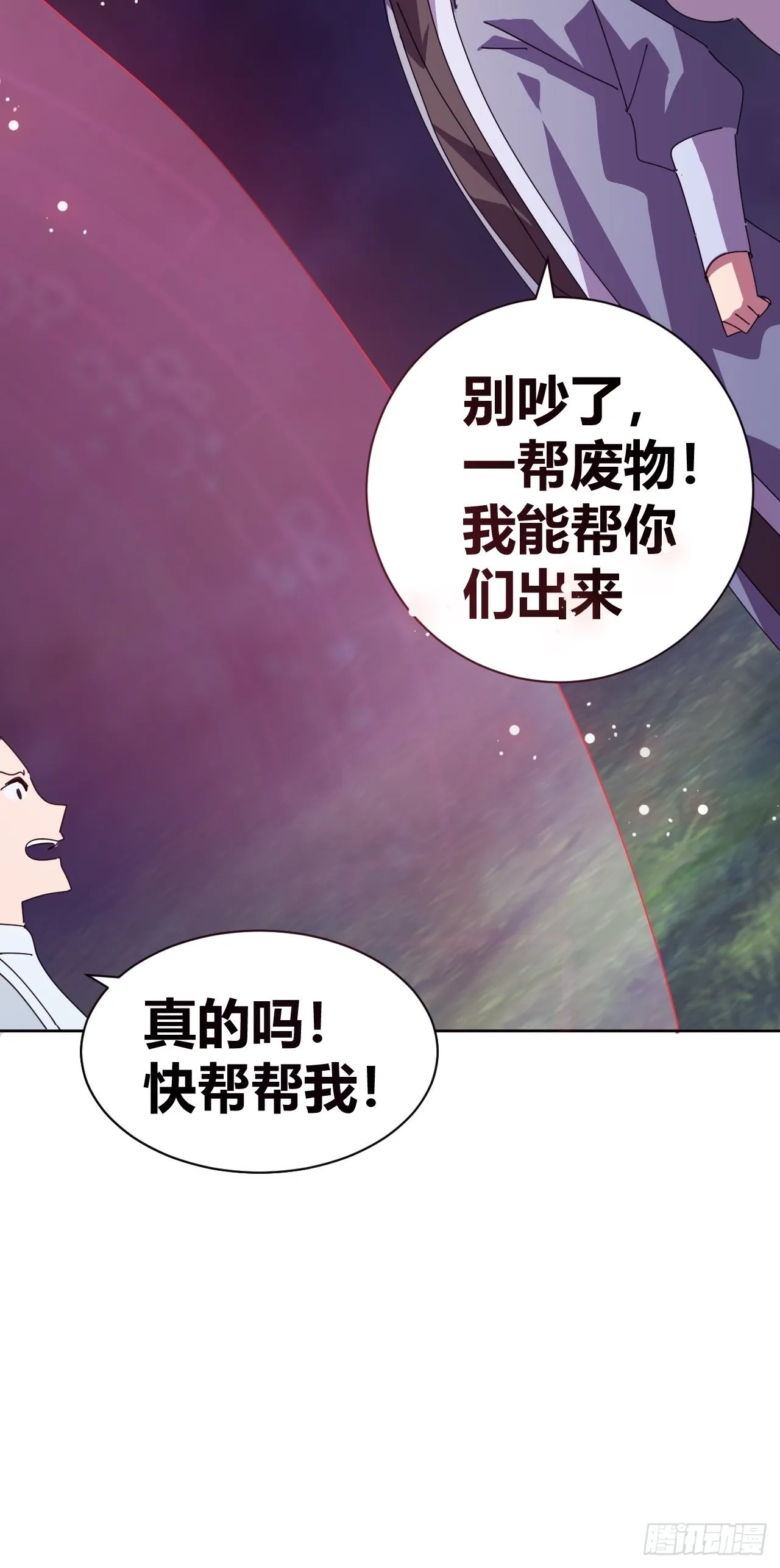11 第7页