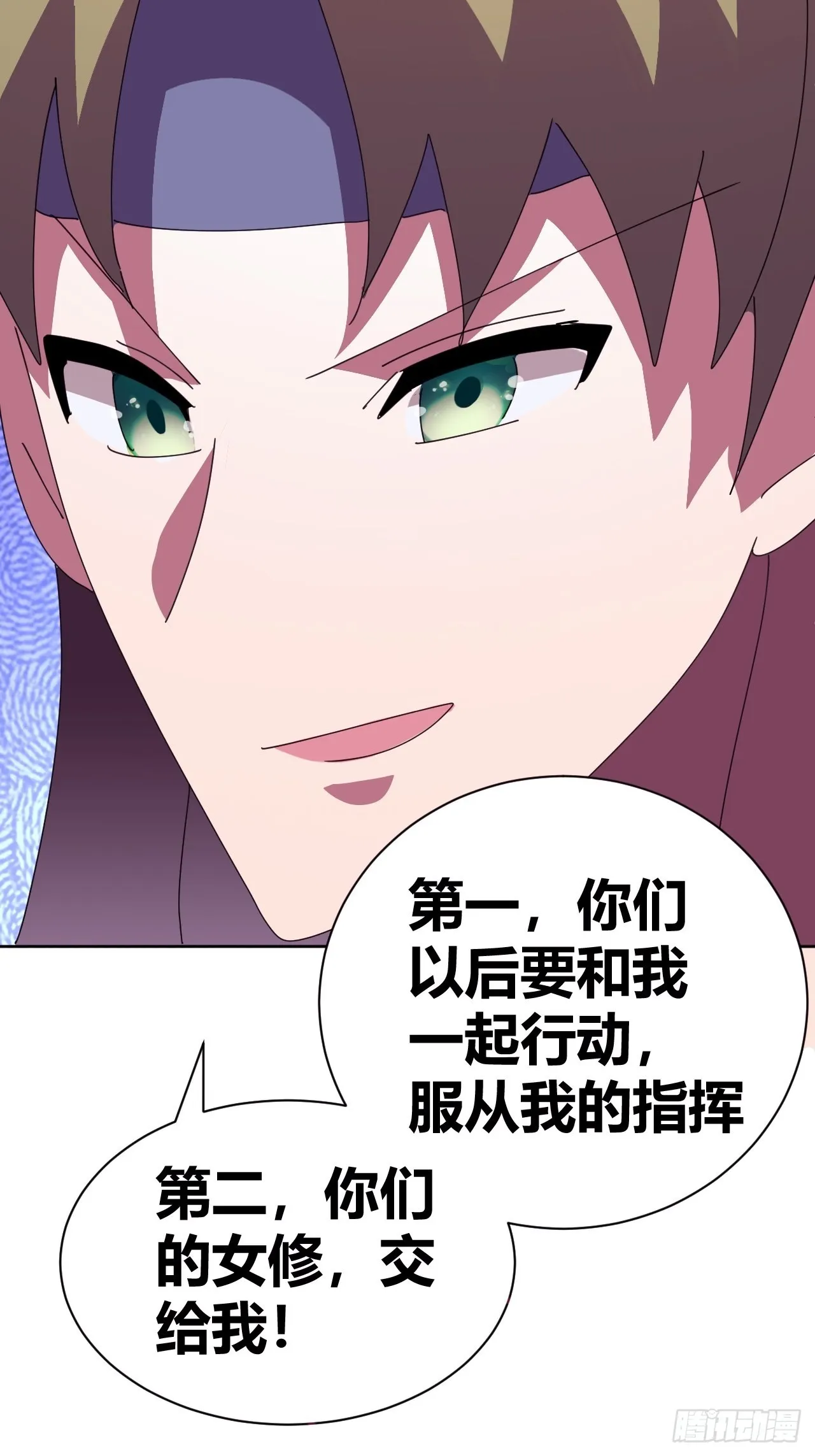 11 第10页