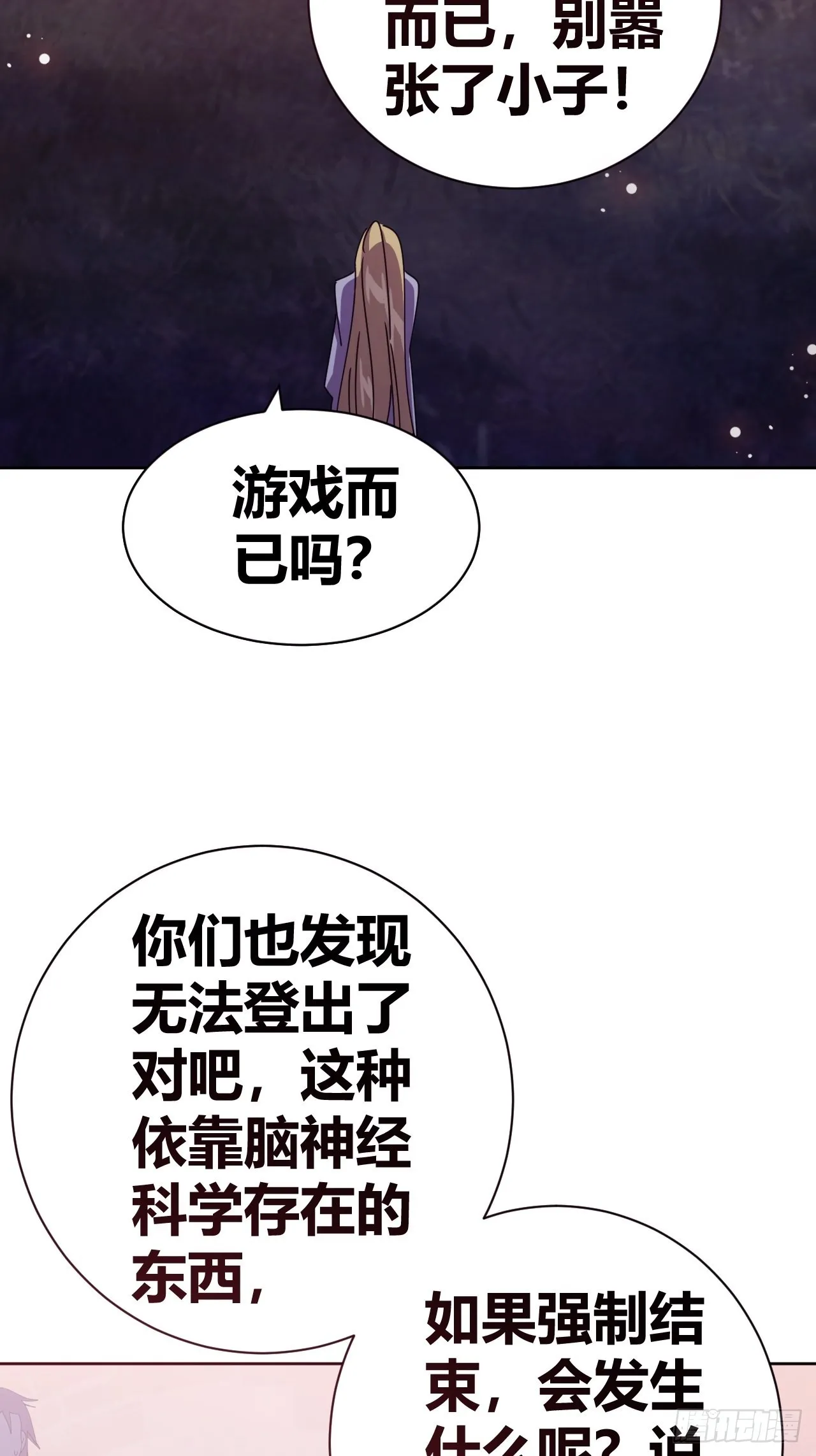 11 第12页