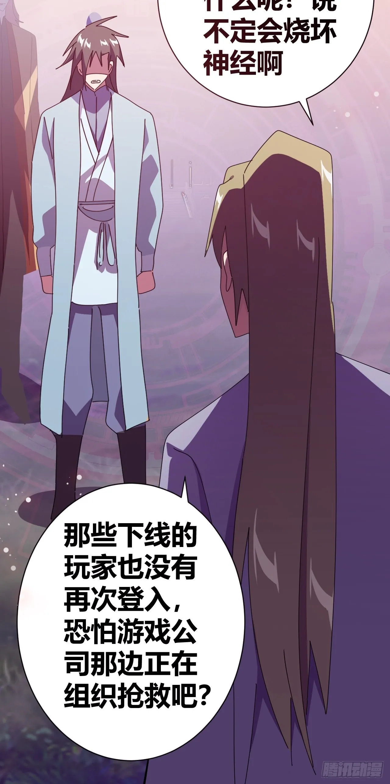 11 第13页