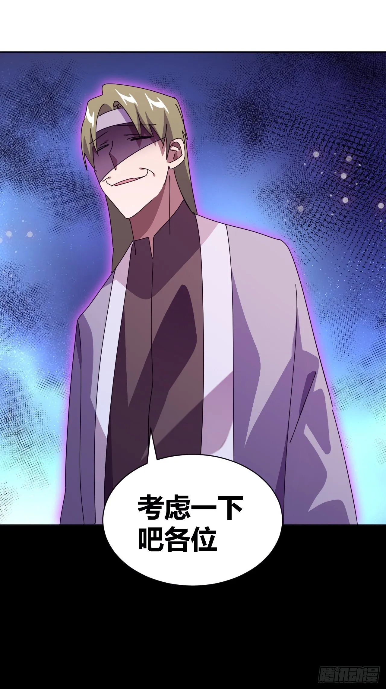 11 第14页