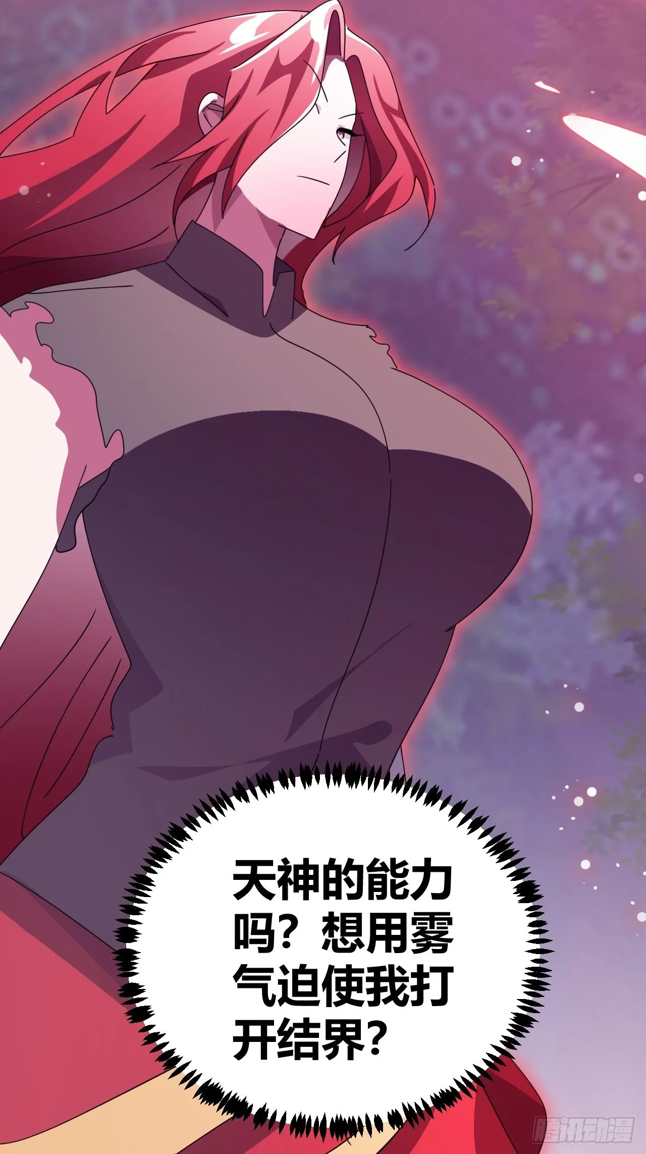 11 第17页