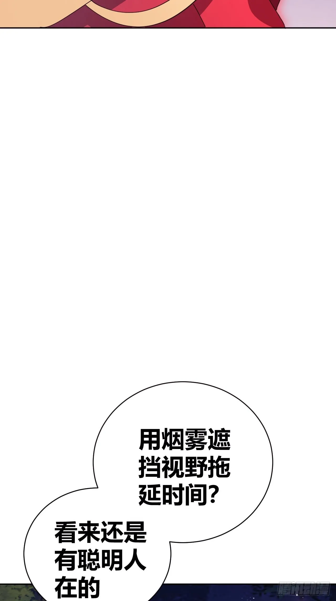 11 第18页