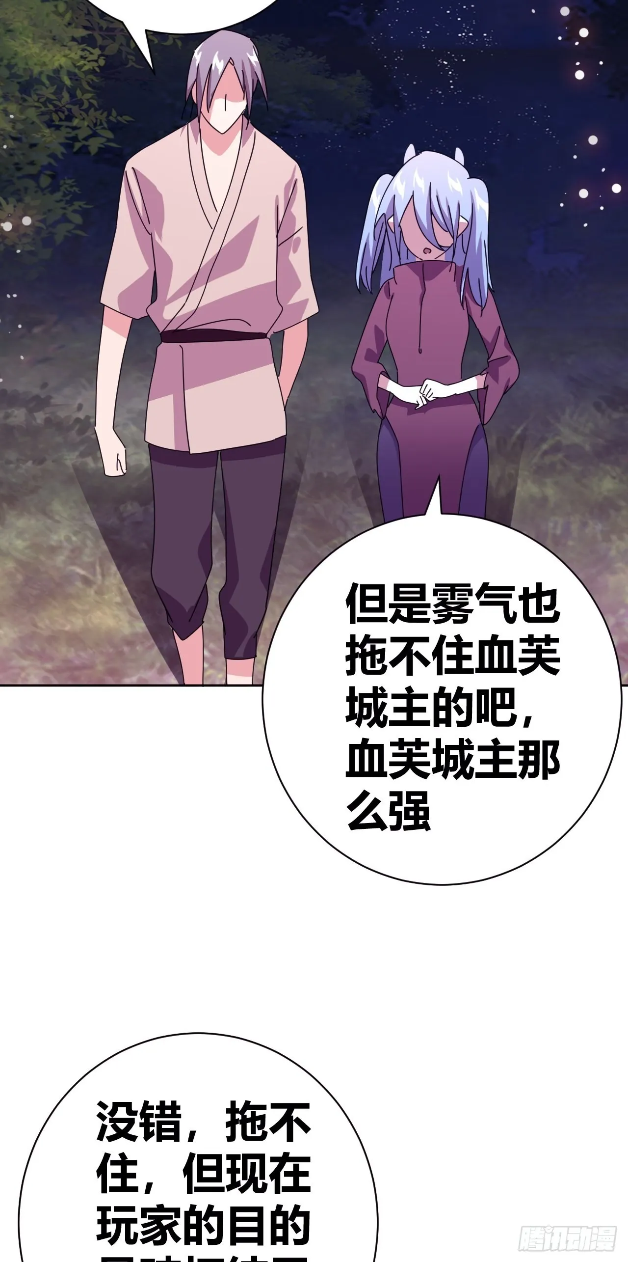 11 第19页