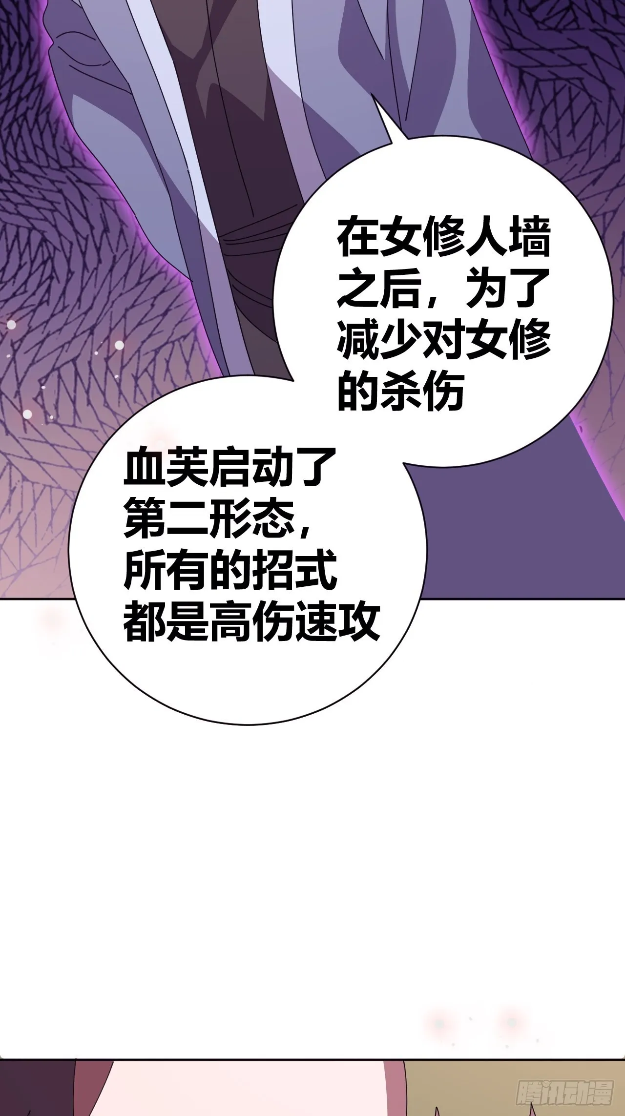 11 第24页