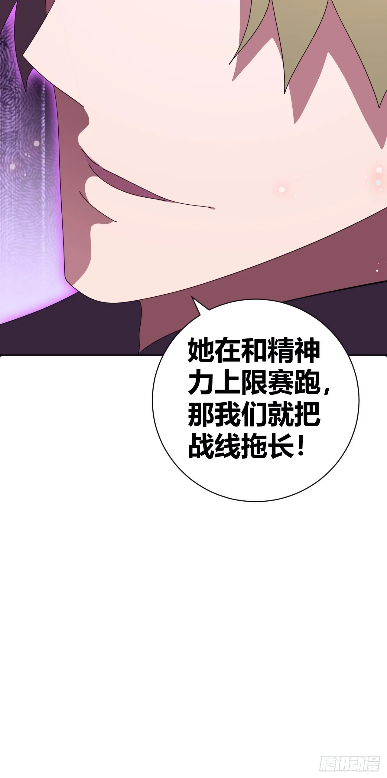 11 第25页