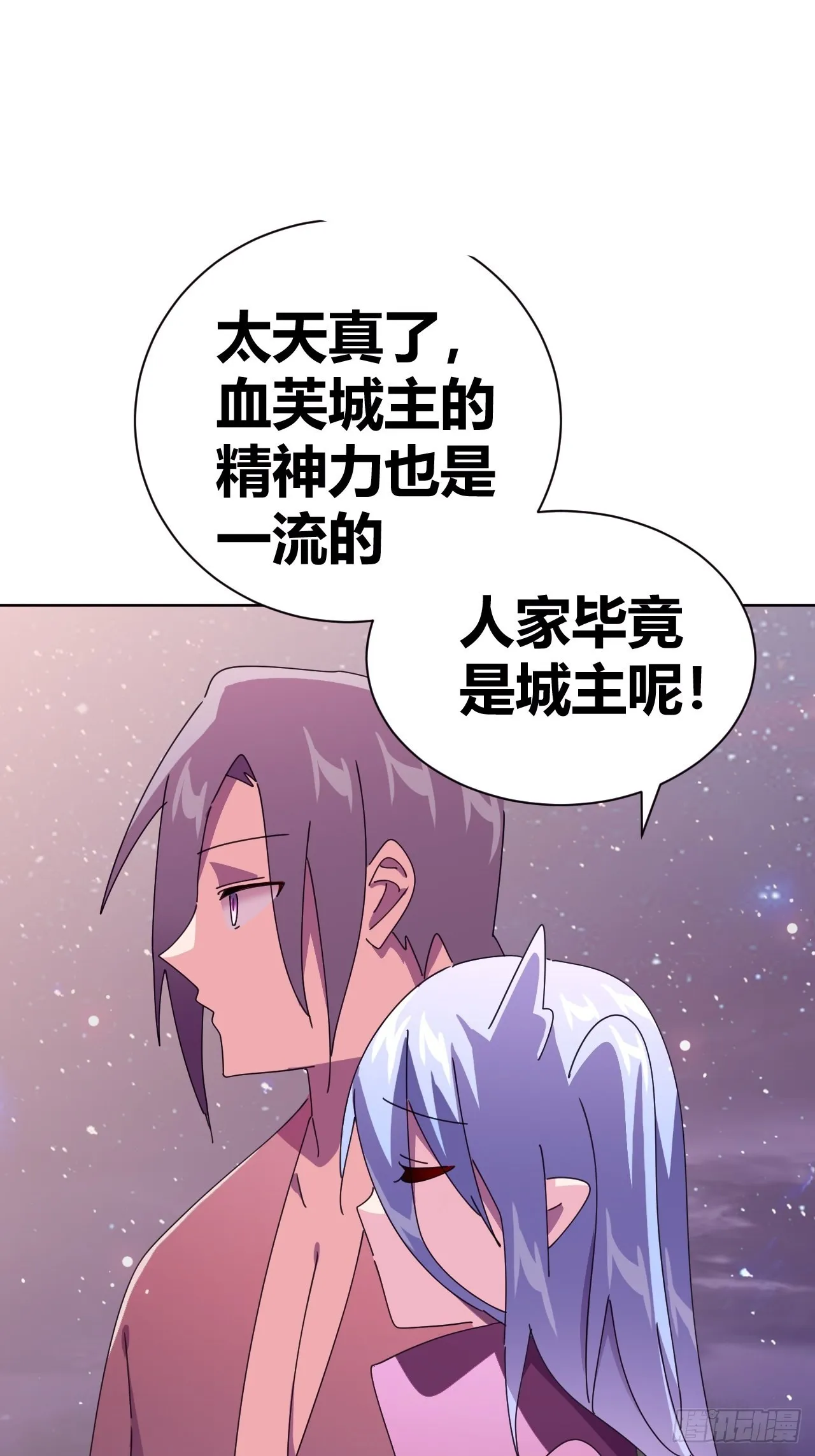 11 第26页