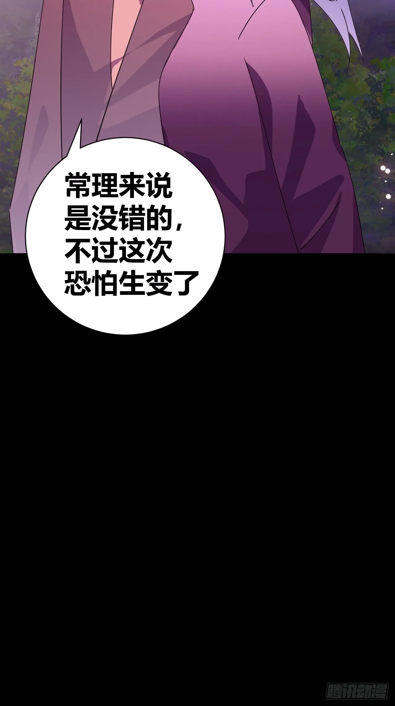 11 第27页