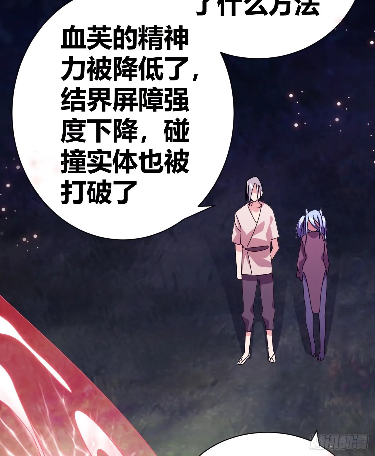 11 第41页