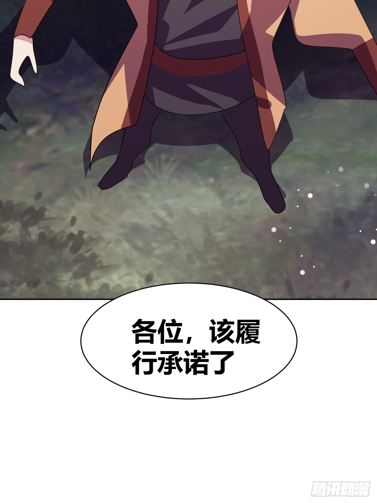 11 第46页