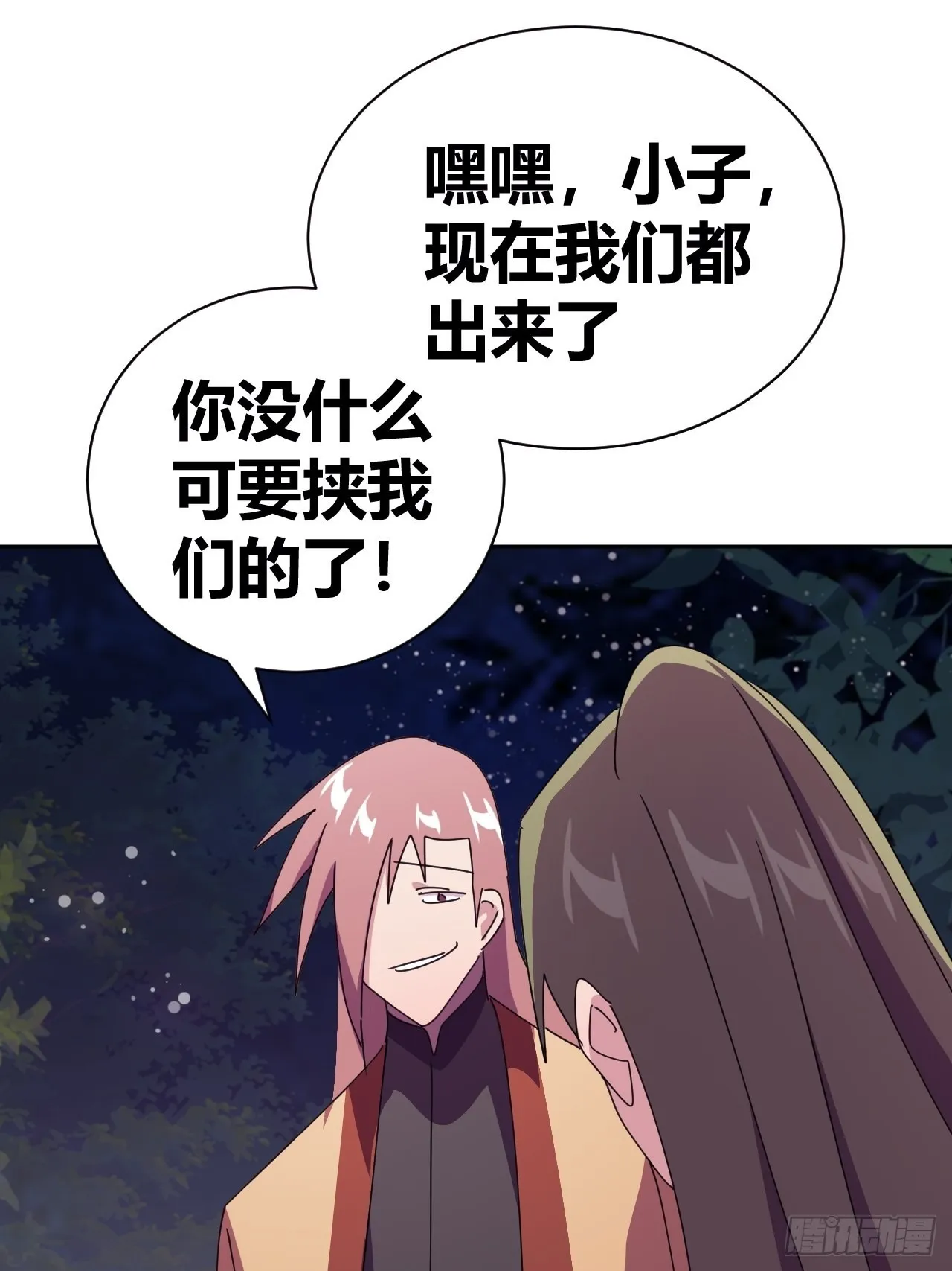 11 第47页