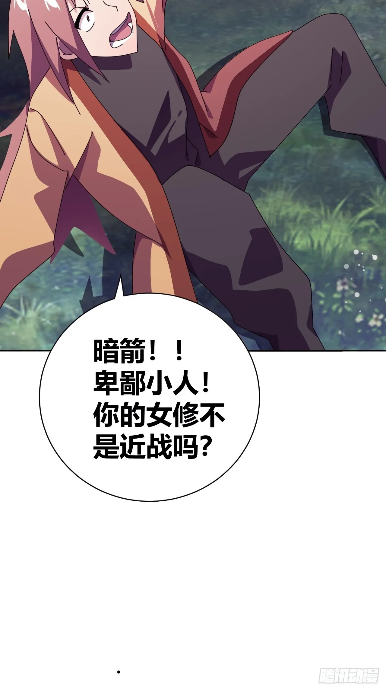11 第54页