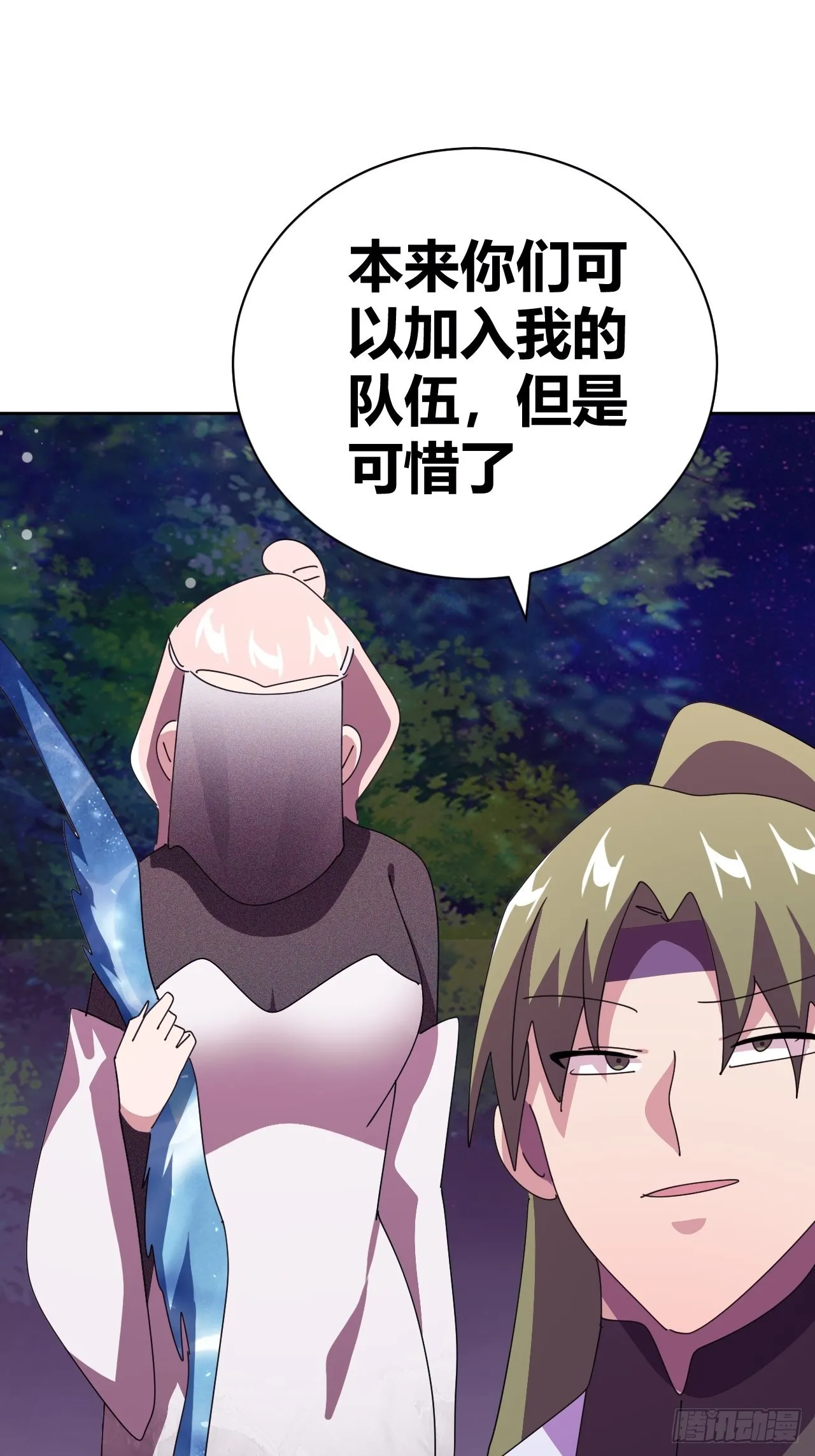 11 第55页