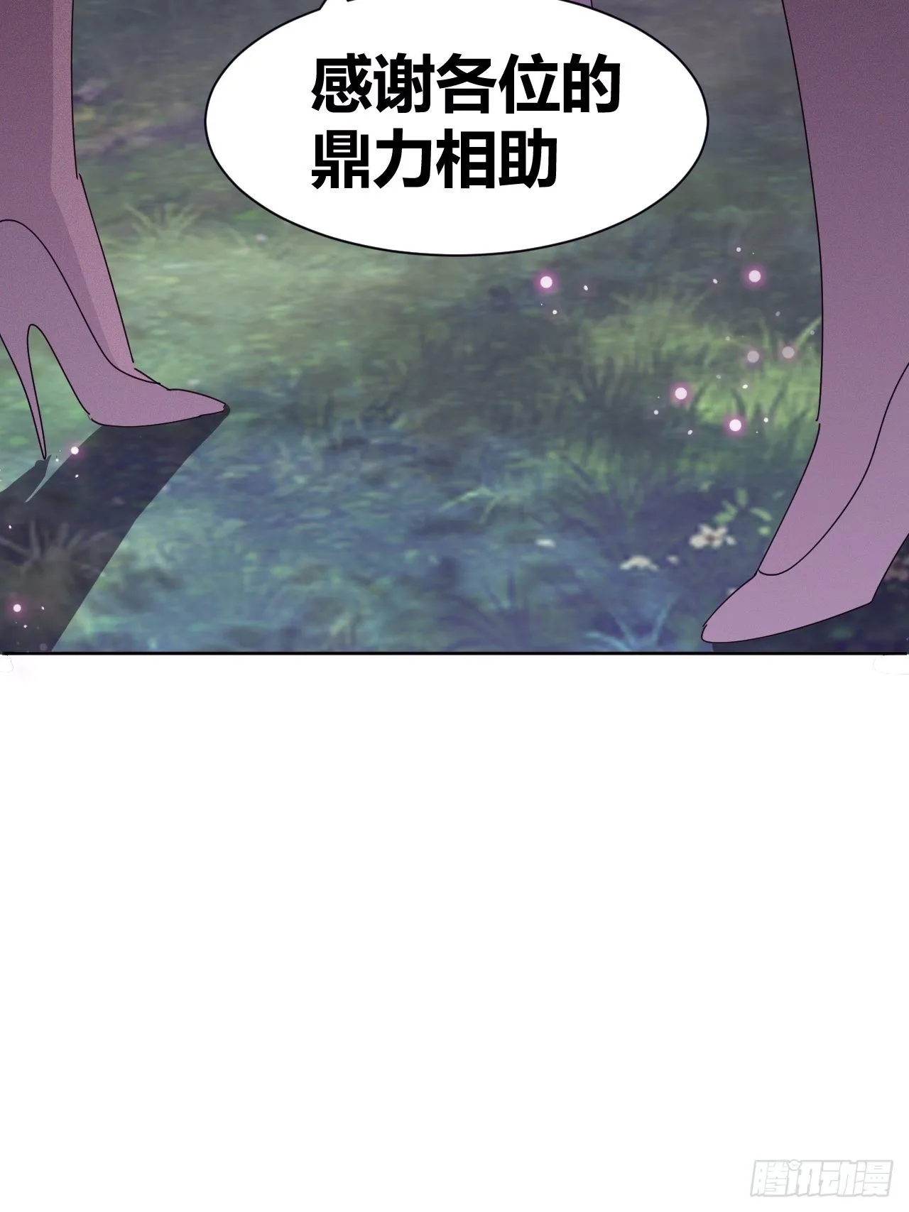 11 第61页