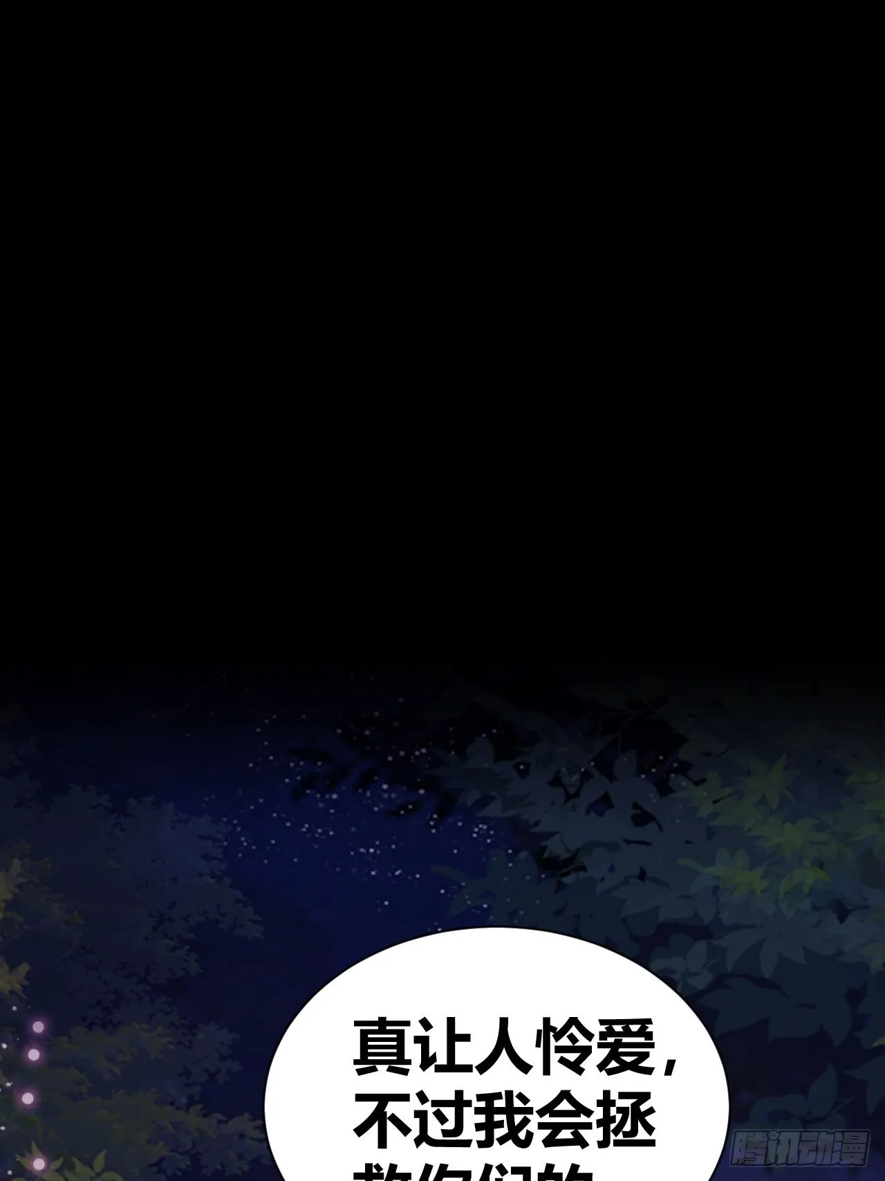11 第70页