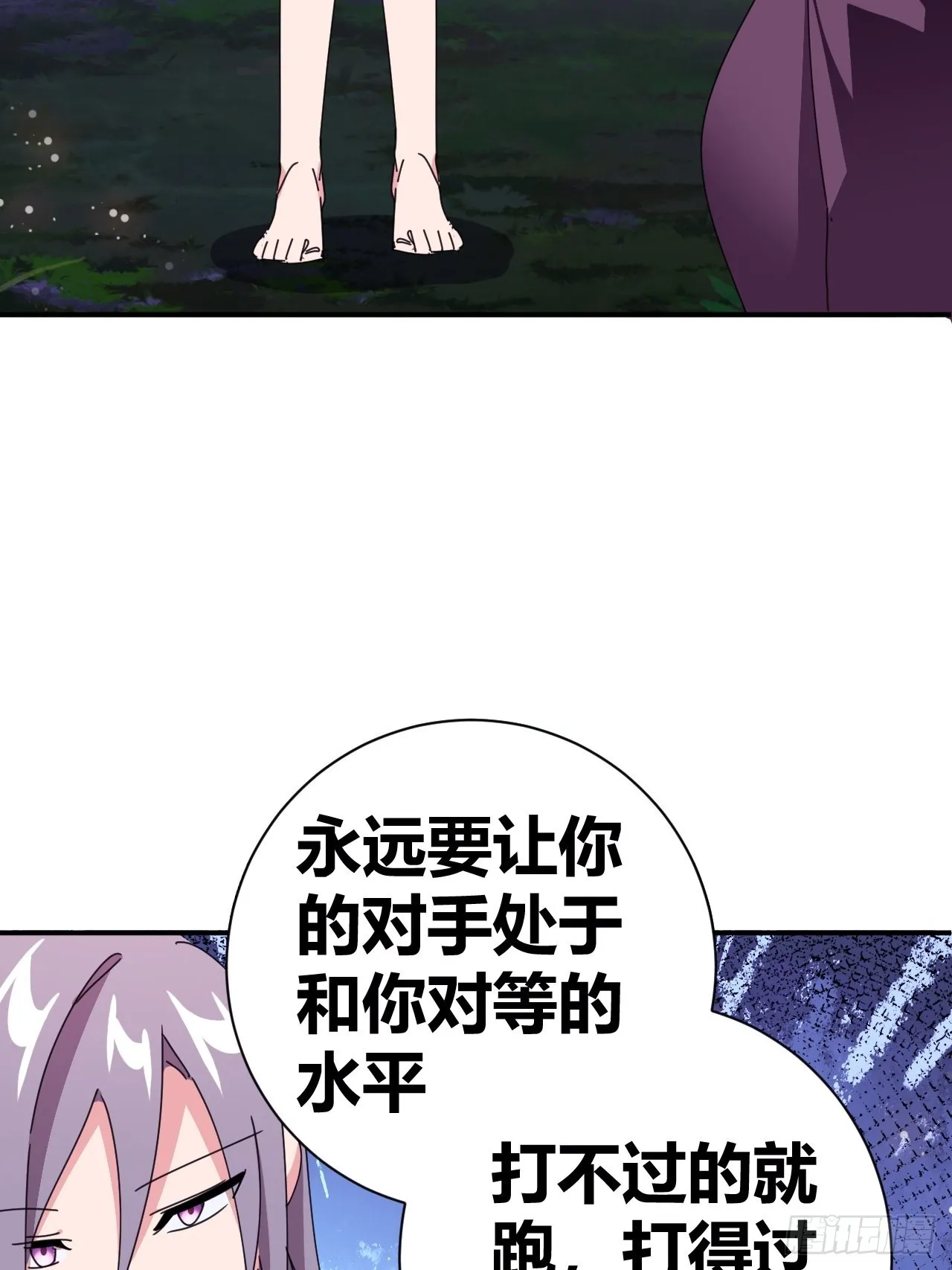 10 第4页