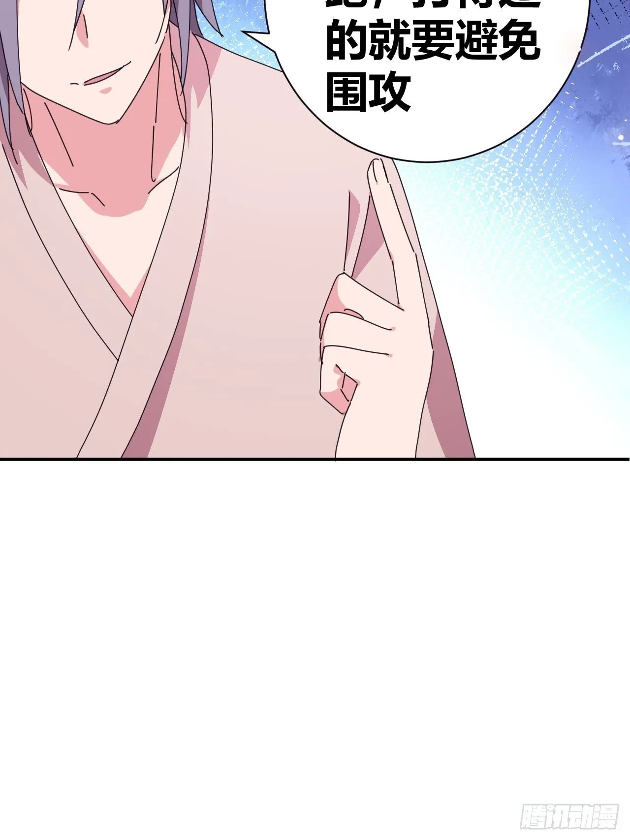 10 第5页
