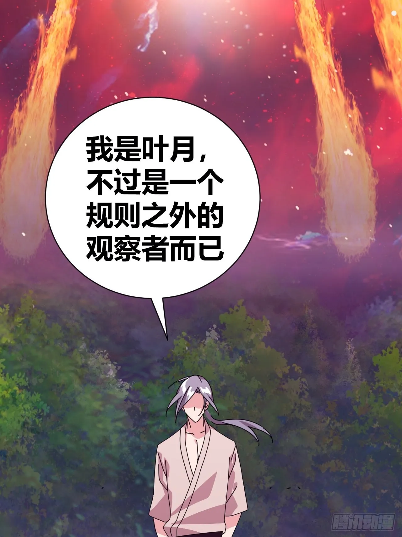 10 第9页