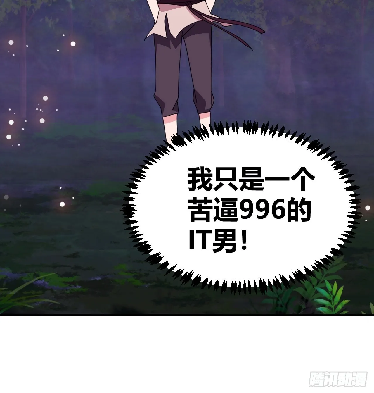 10 第10页