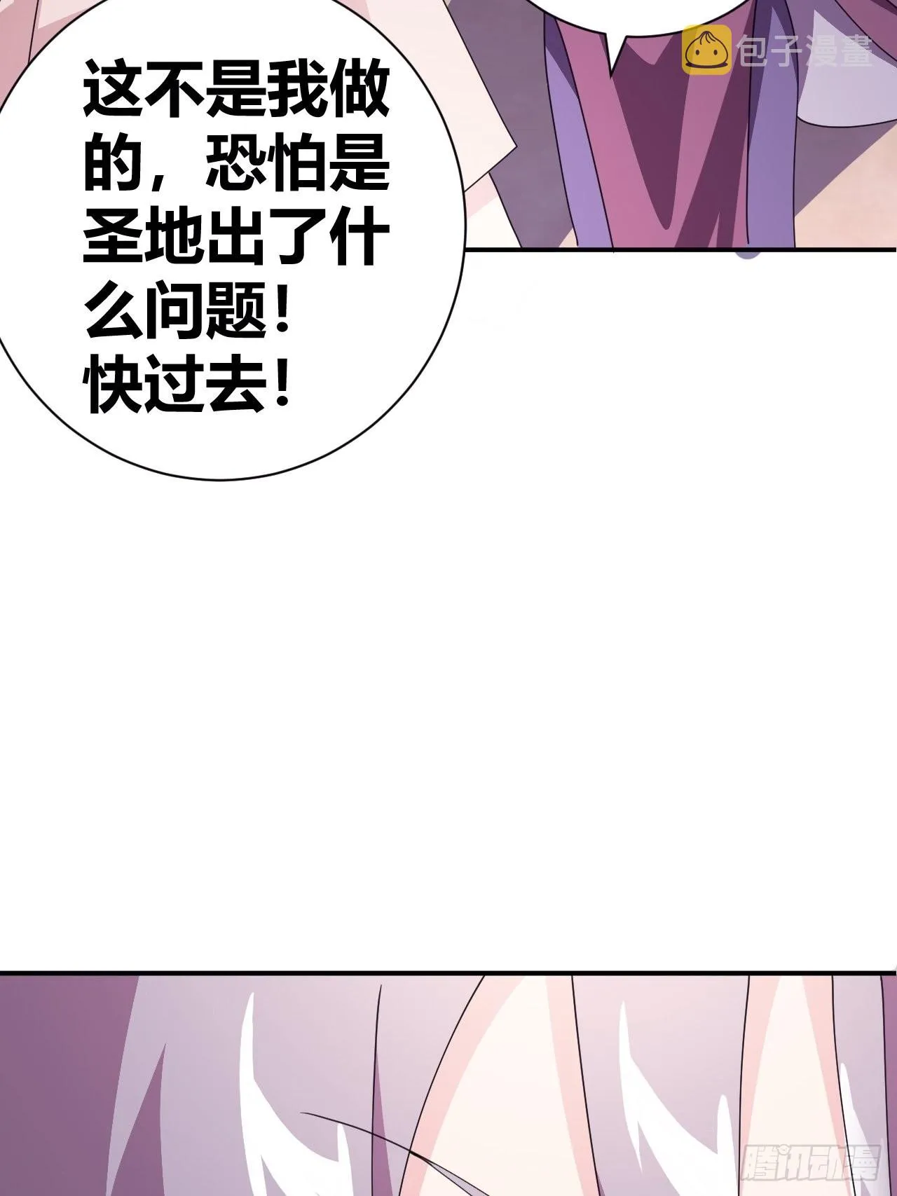 10 第12页