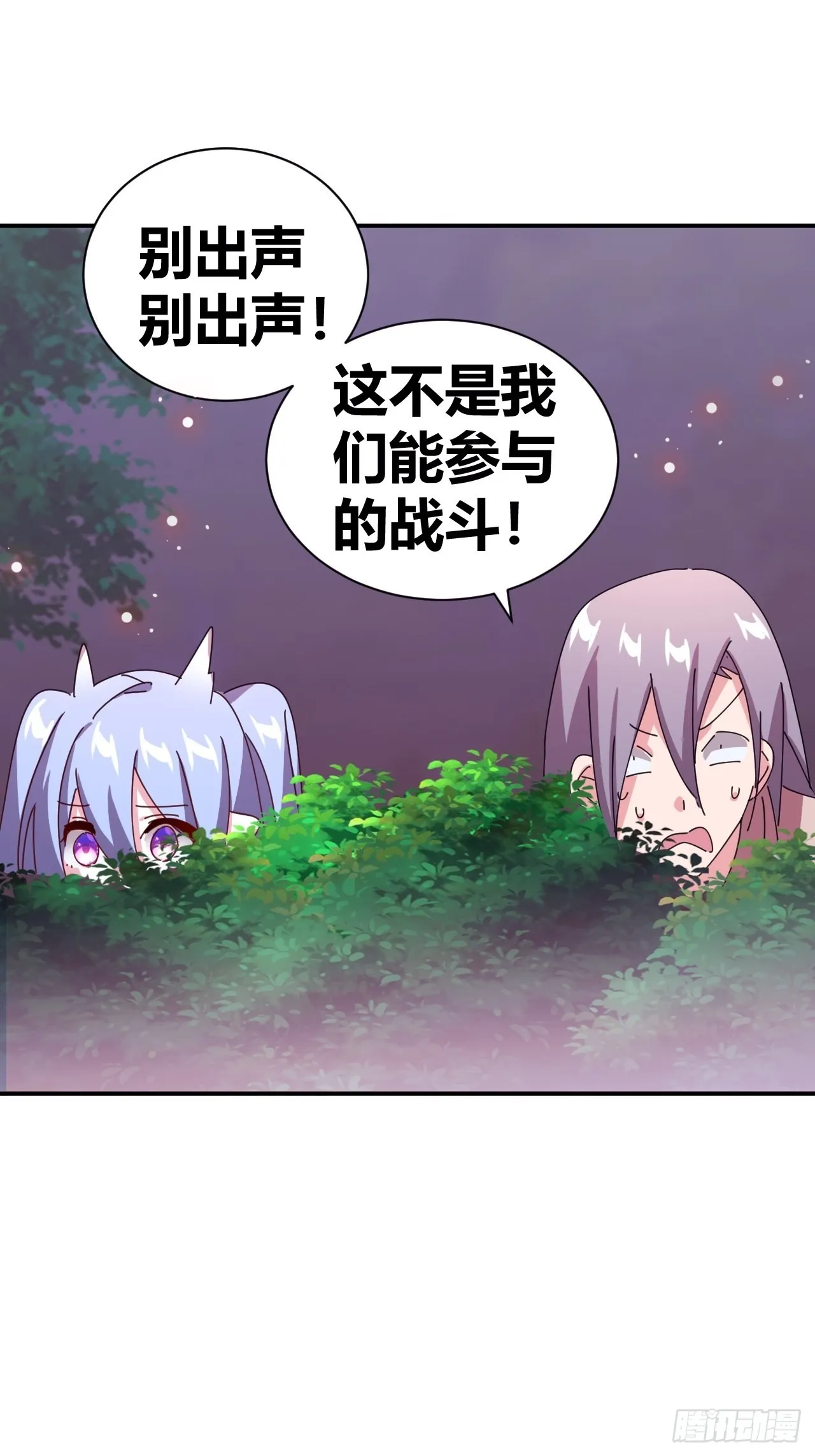 10 第21页